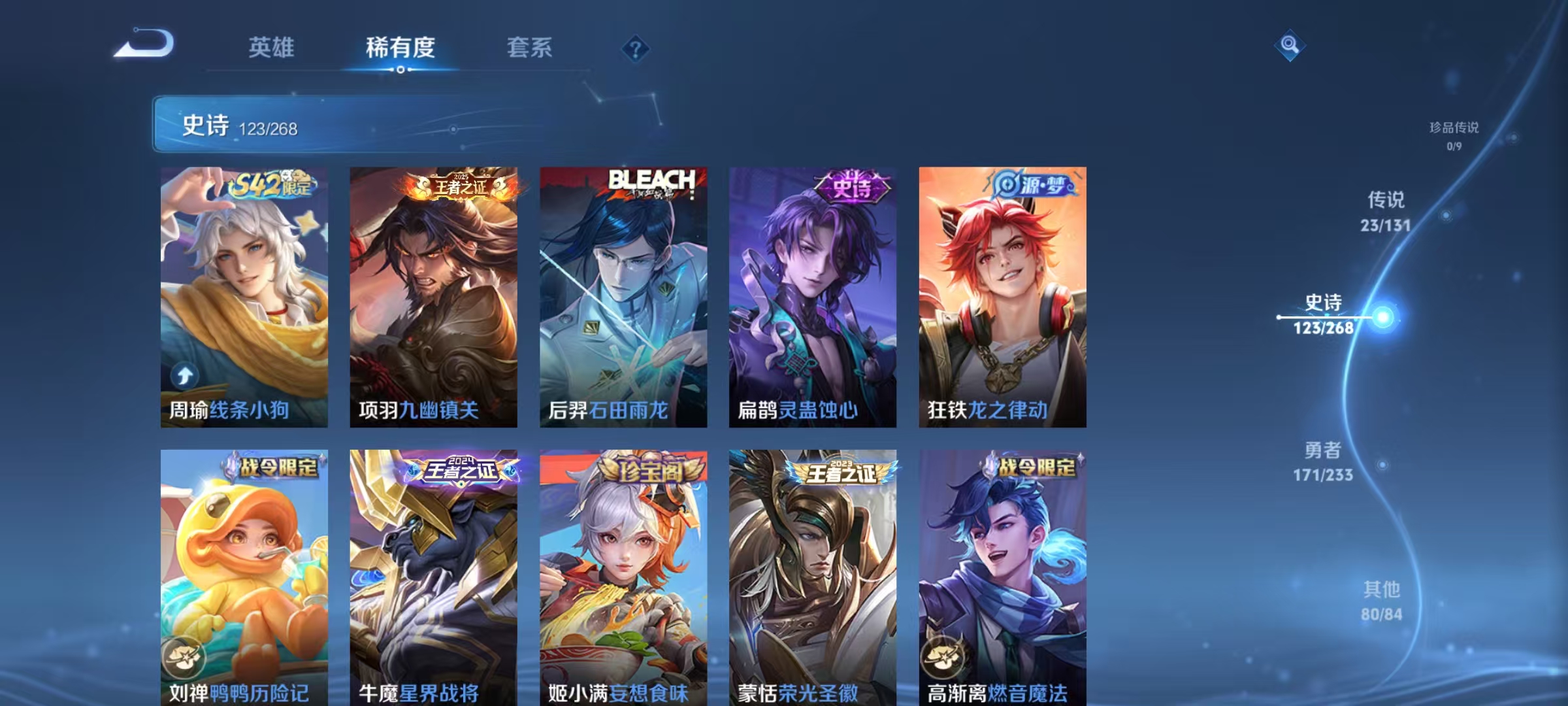 WZCMW479156王者荣耀账号详情图10