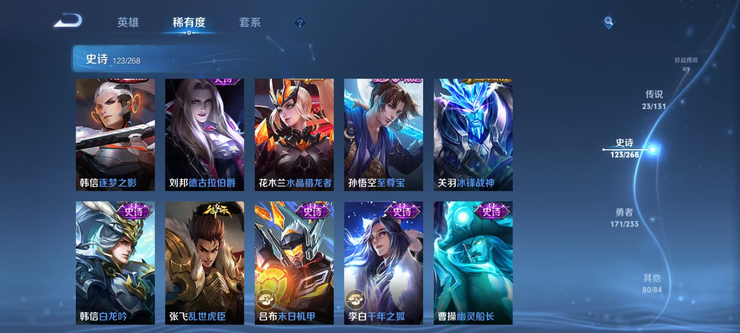 WZCMW479156王者荣耀账号详情图18