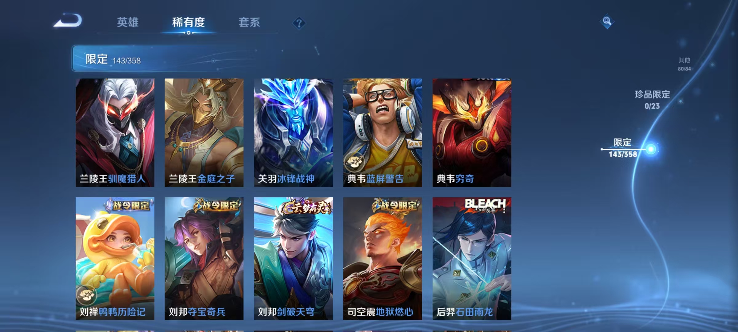 WZCMW479156王者荣耀账号详情图21