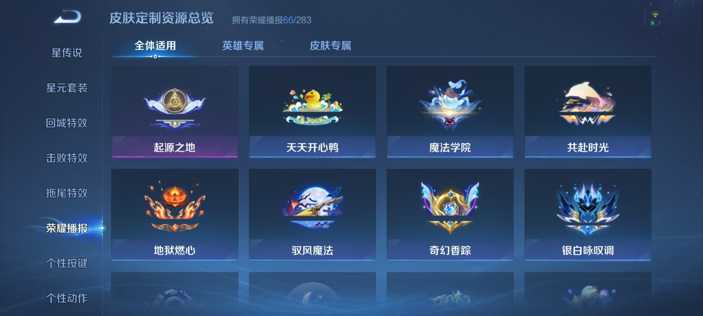 WZCMW479156王者荣耀账号详情图28