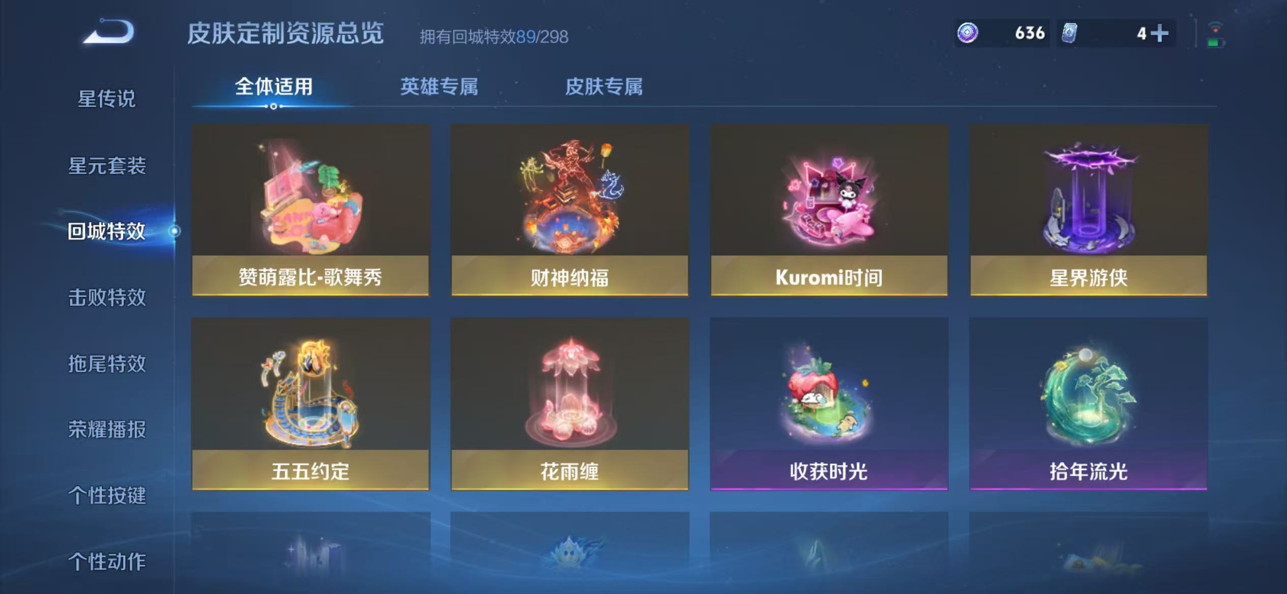 WZCMW479171王者荣耀账号详情图26