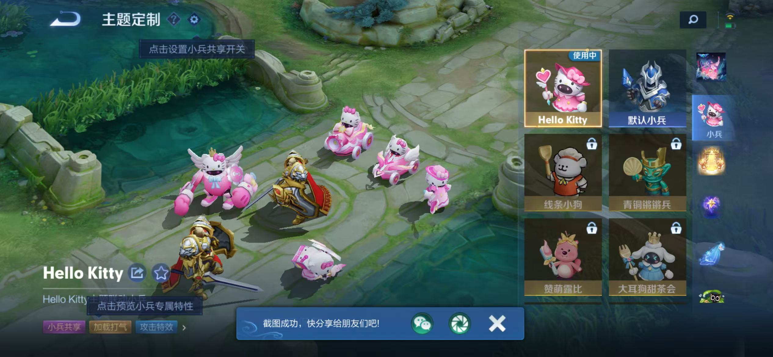 WZCMW479171王者荣耀账号详情图34