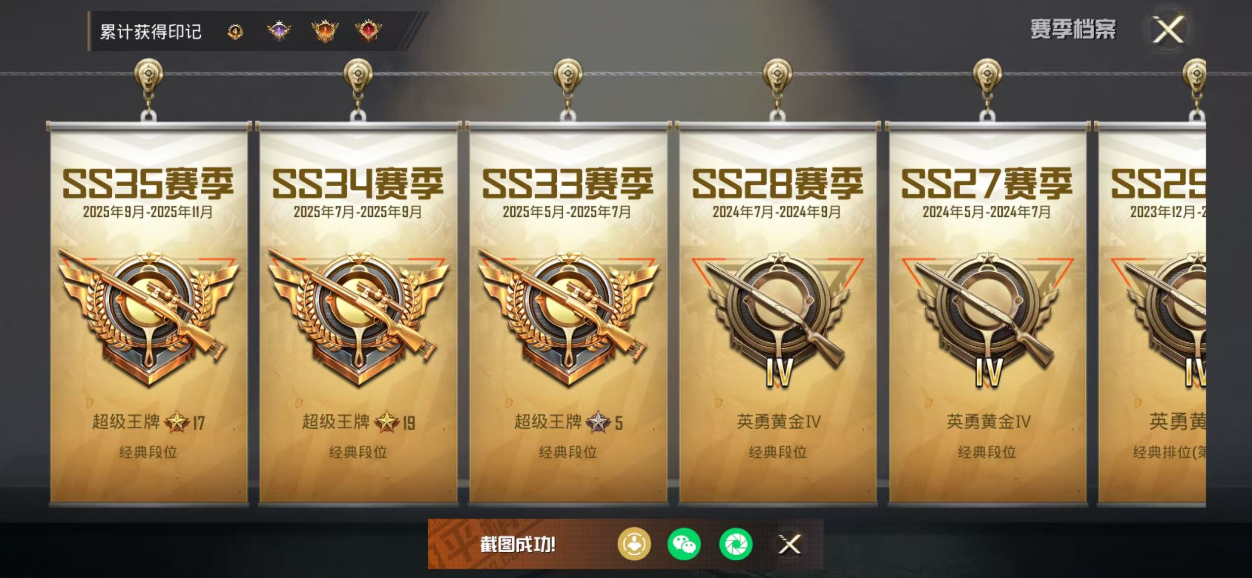 WZCMW479171王者荣耀账号详情图40