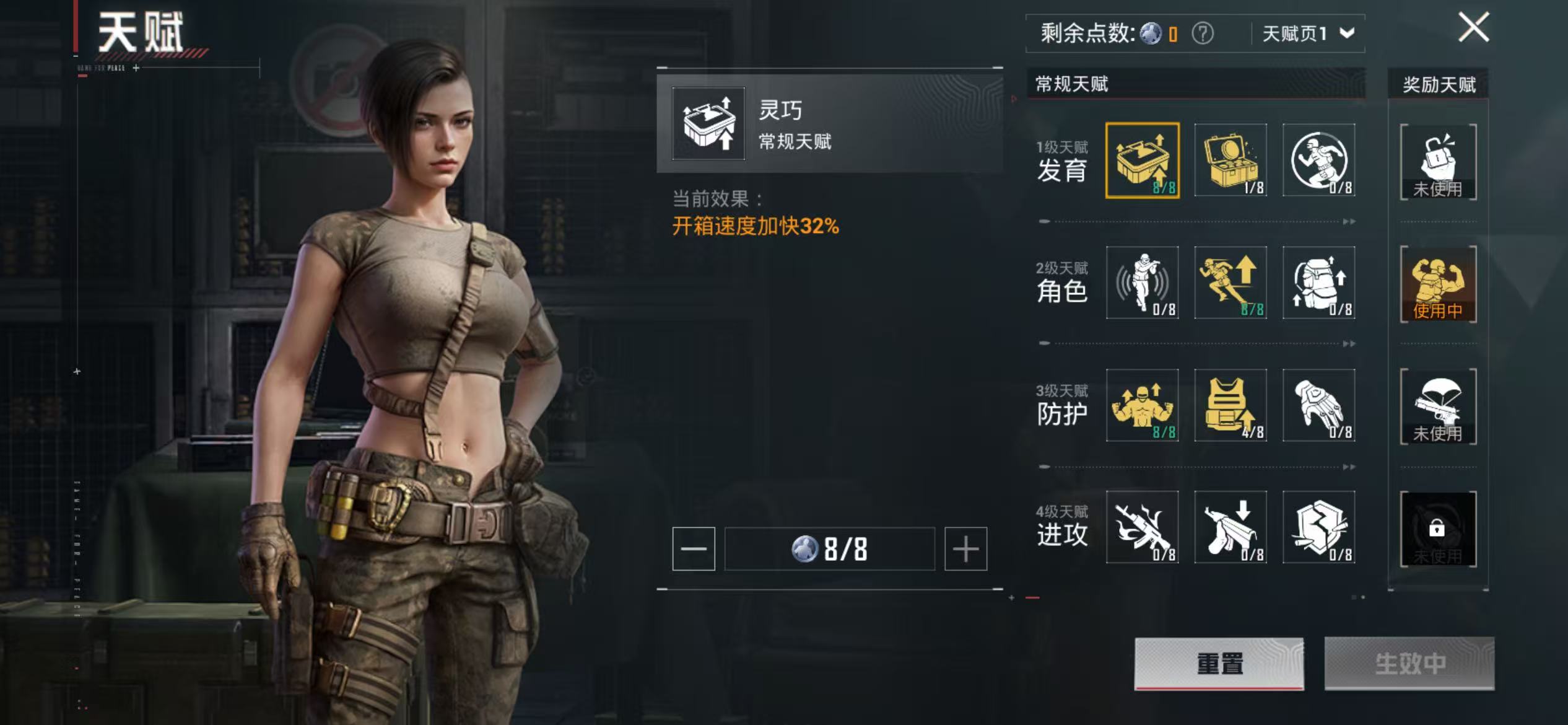 WZCMW479171王者荣耀账号详情图42