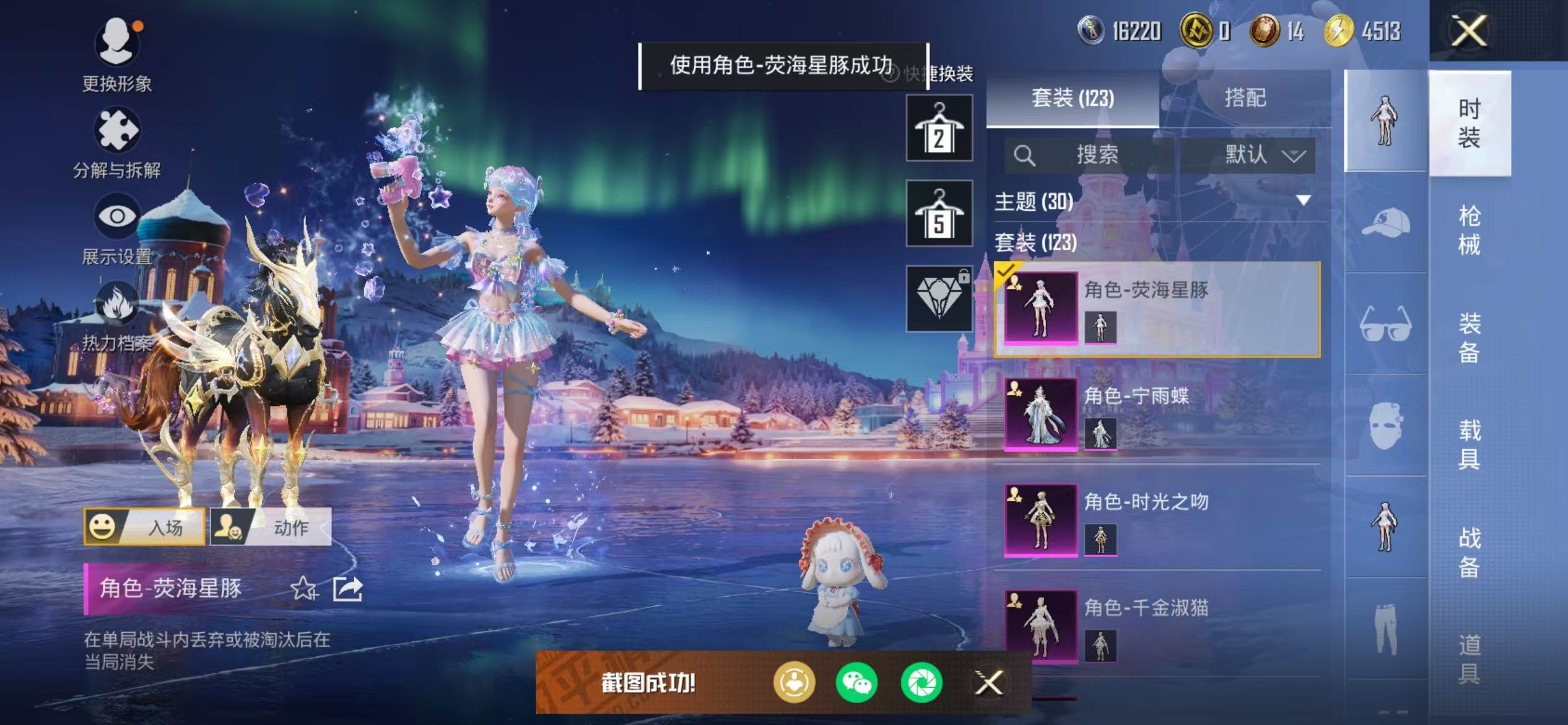 WZCMW479171王者荣耀账号详情图56