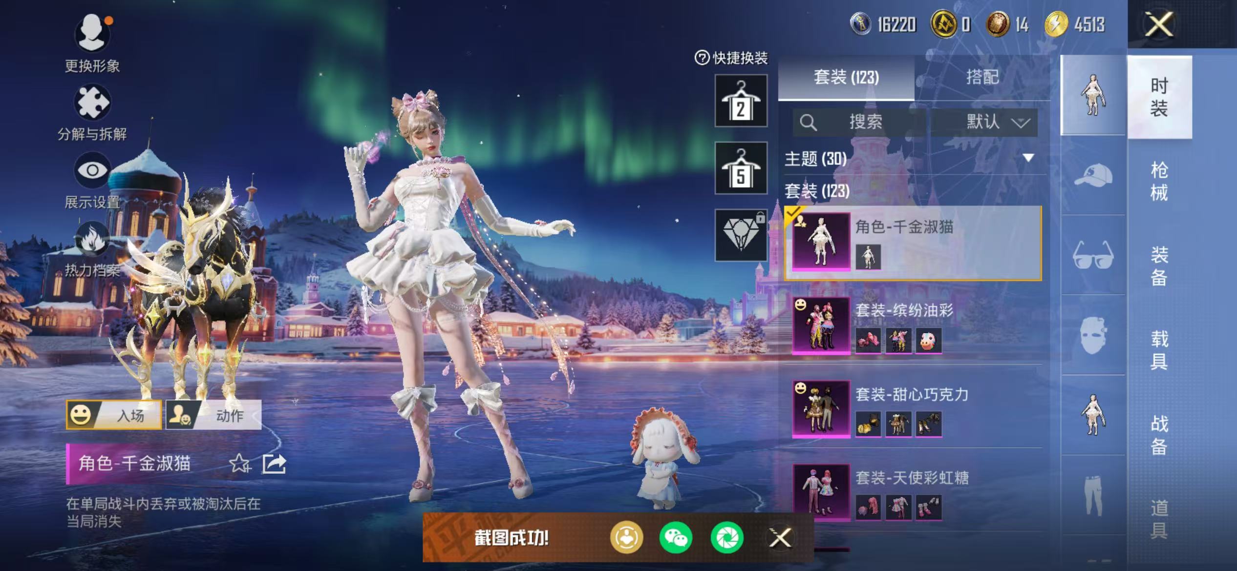 WZCMW479171王者荣耀账号详情图58