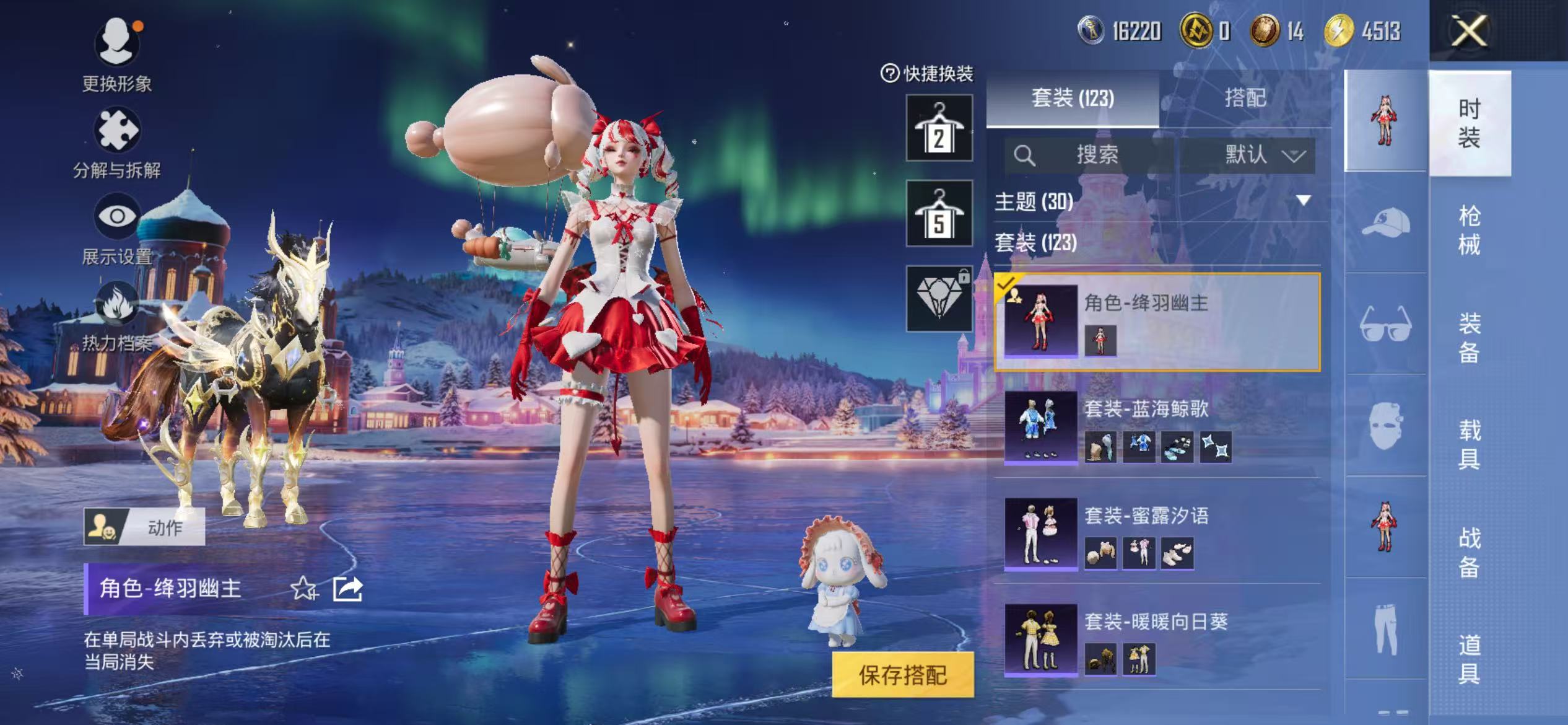 WZCMW479171王者荣耀账号详情图64