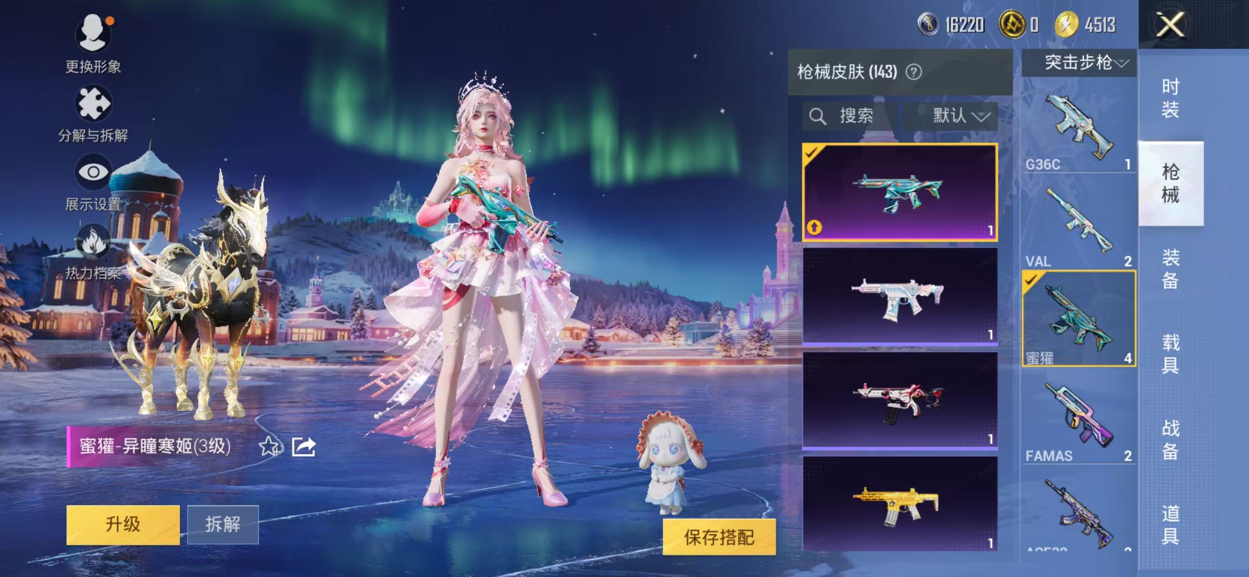 WZCMW479171王者荣耀账号详情图66