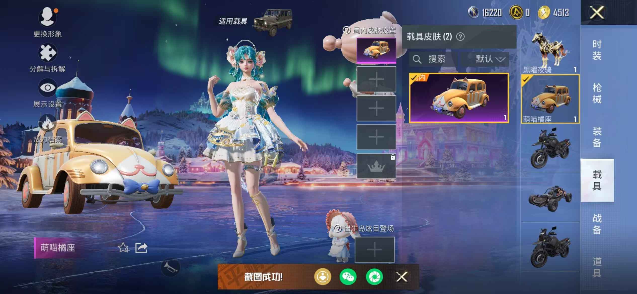 WZCMW479171王者荣耀账号详情图72