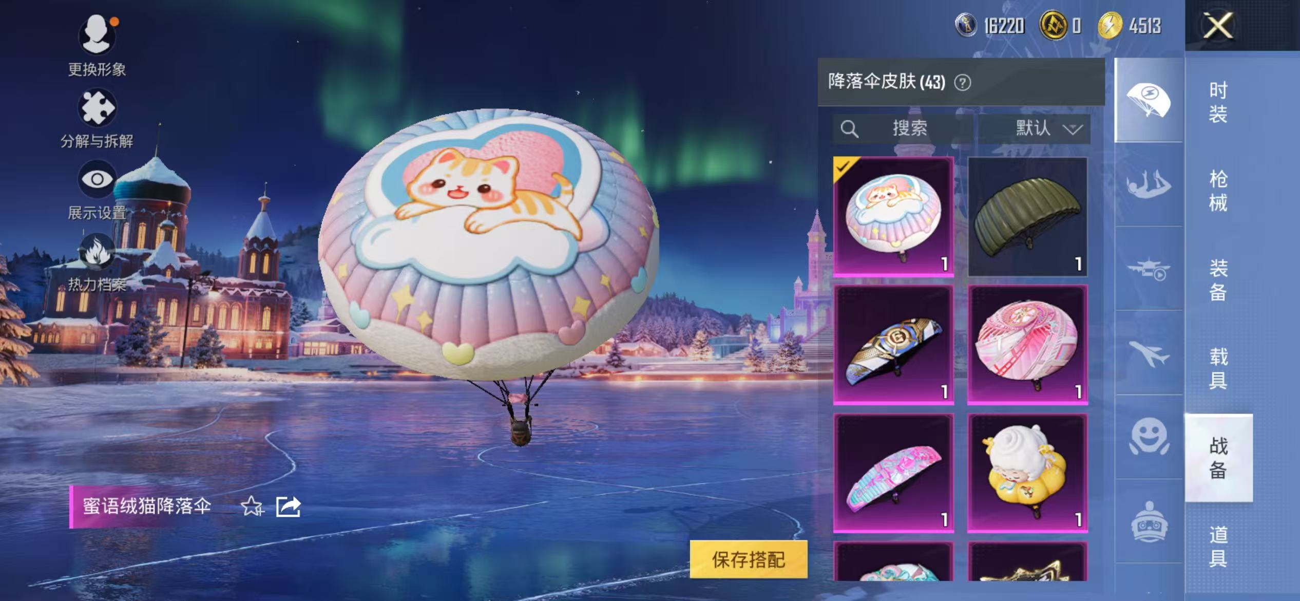 WZCMW479171王者荣耀账号详情图73