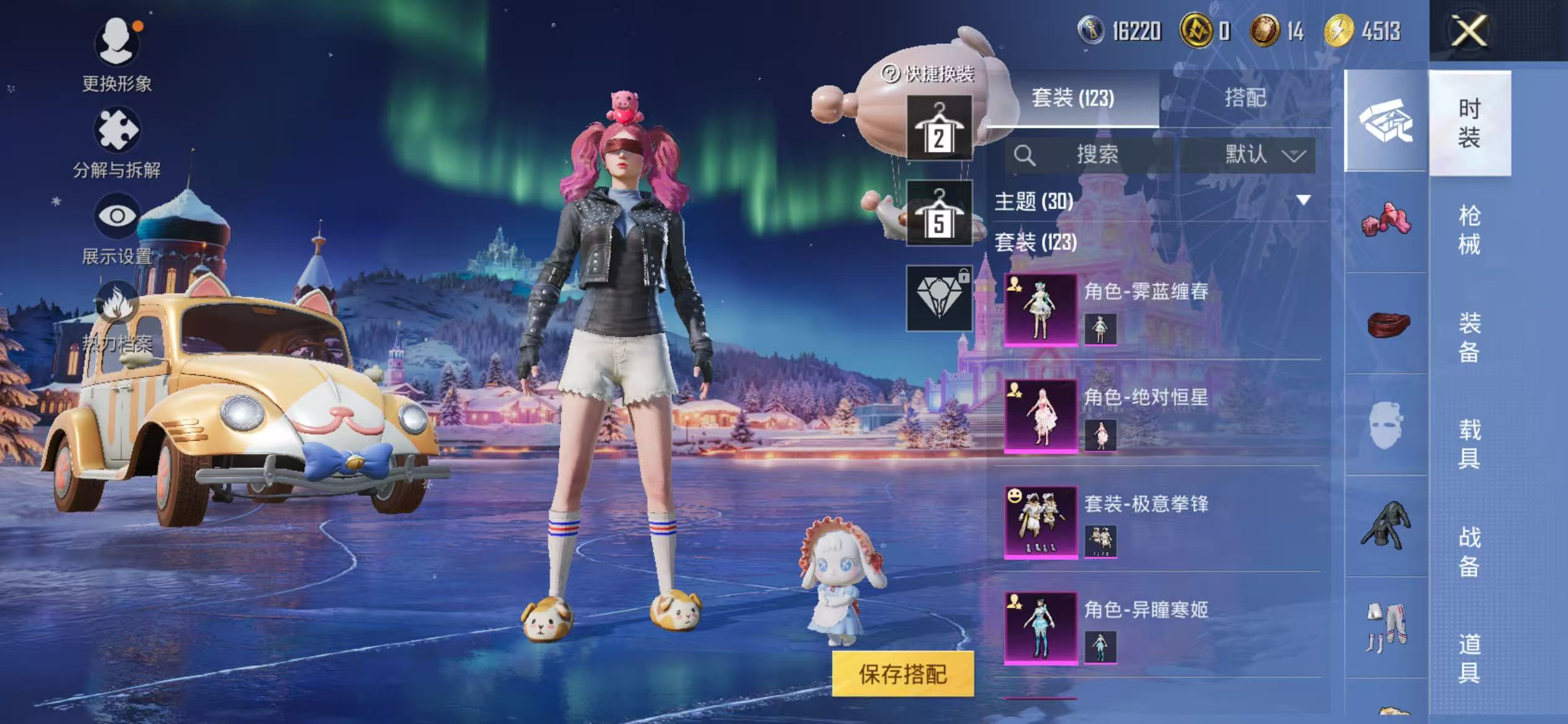 WZCMW479171王者荣耀账号详情图78