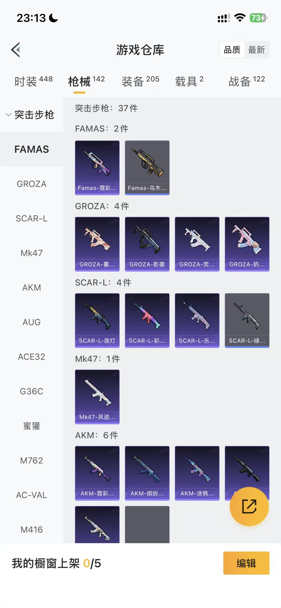 WZCMW479171王者荣耀账号详情图81