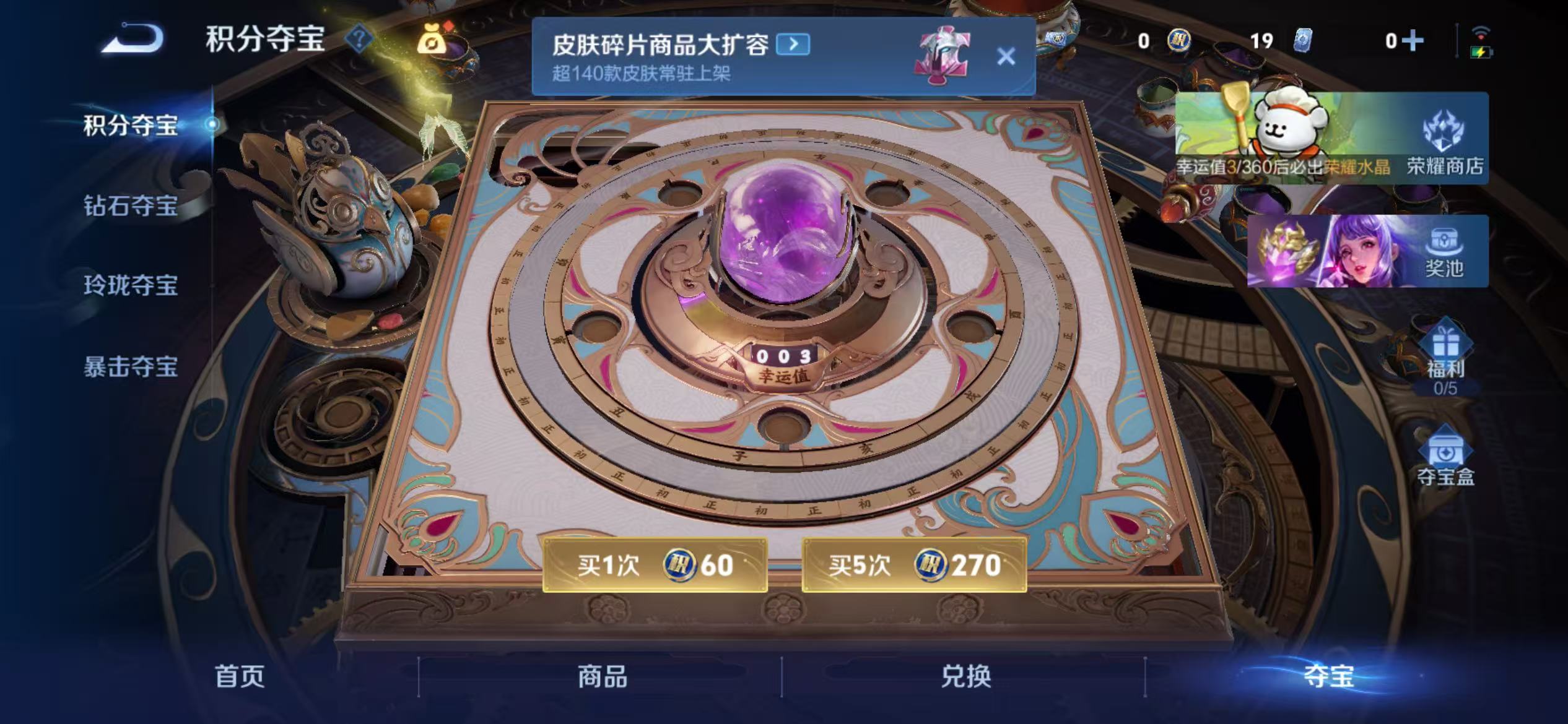 WZCMW479172王者荣耀账号详情图22