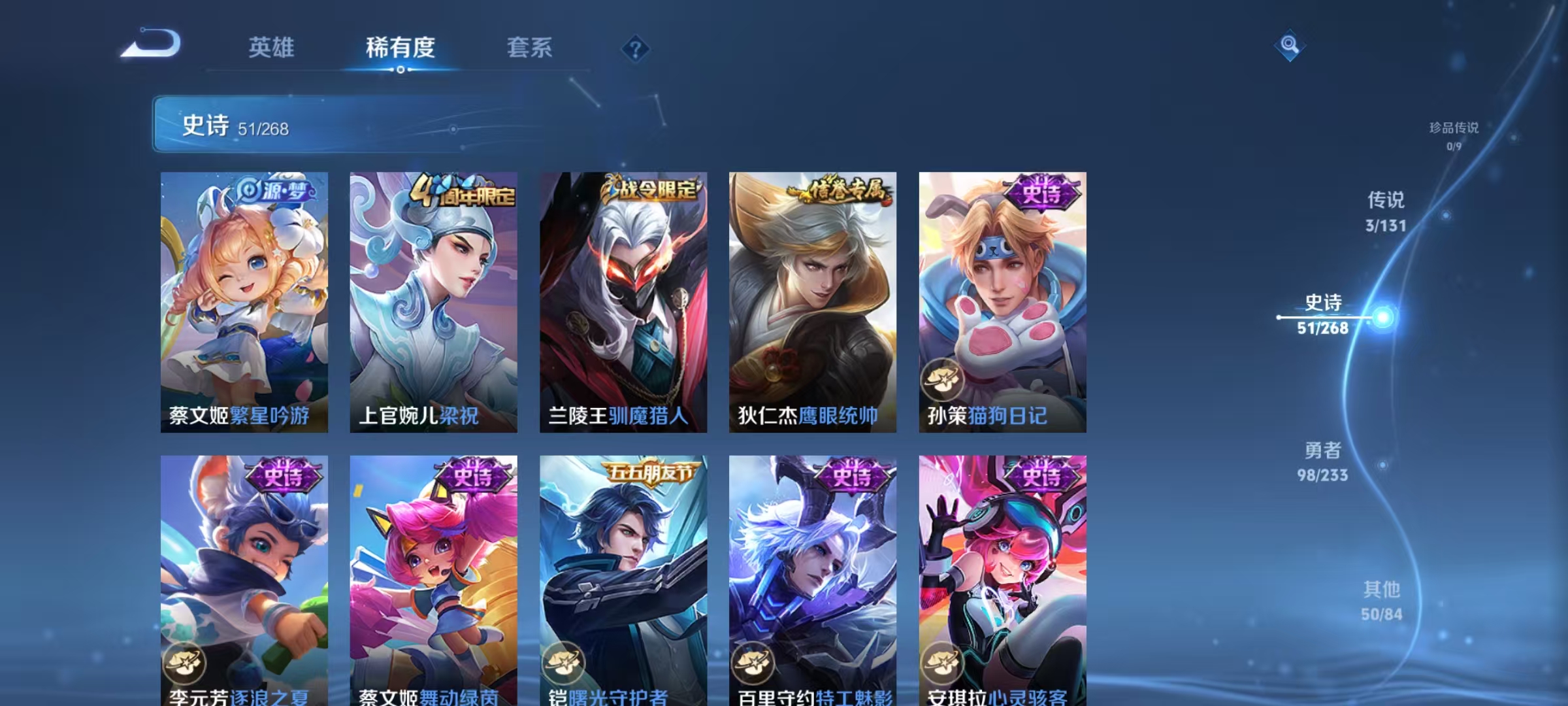 WZCMW479174王者荣耀账号详情图9