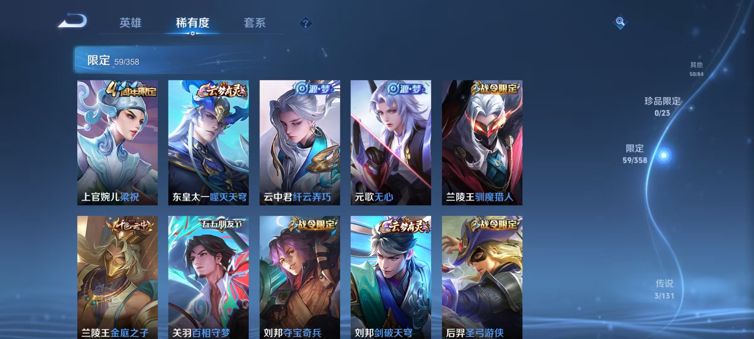 WZCMW479174王者荣耀账号详情图12