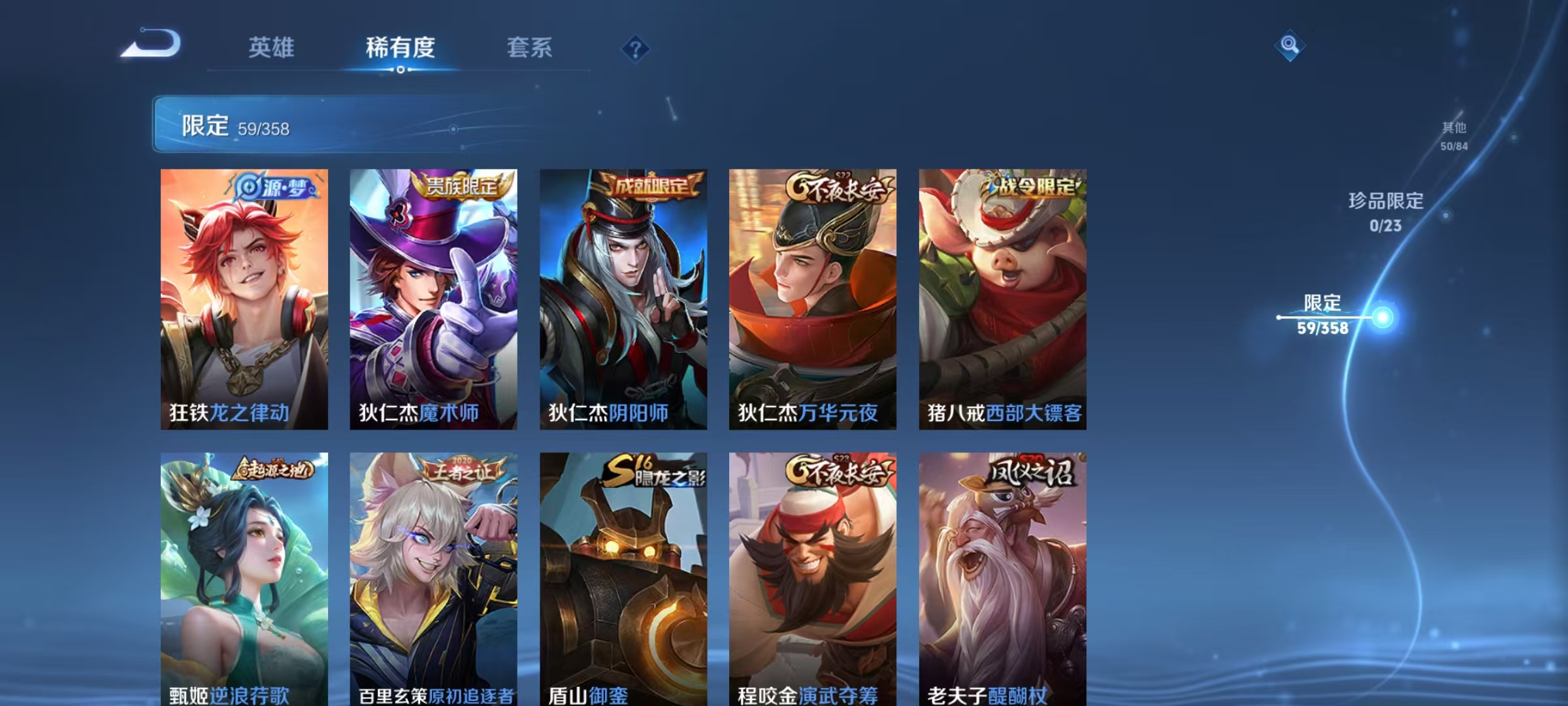 WZCMW479174王者荣耀账号详情图15