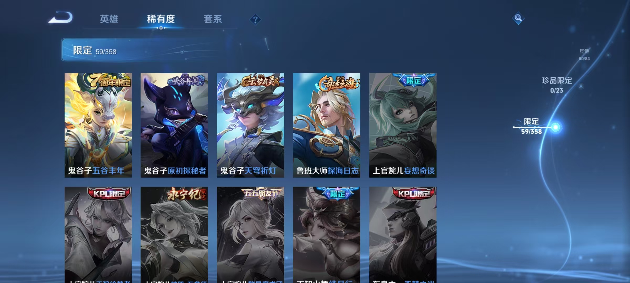 WZCMW479174王者荣耀账号详情图17