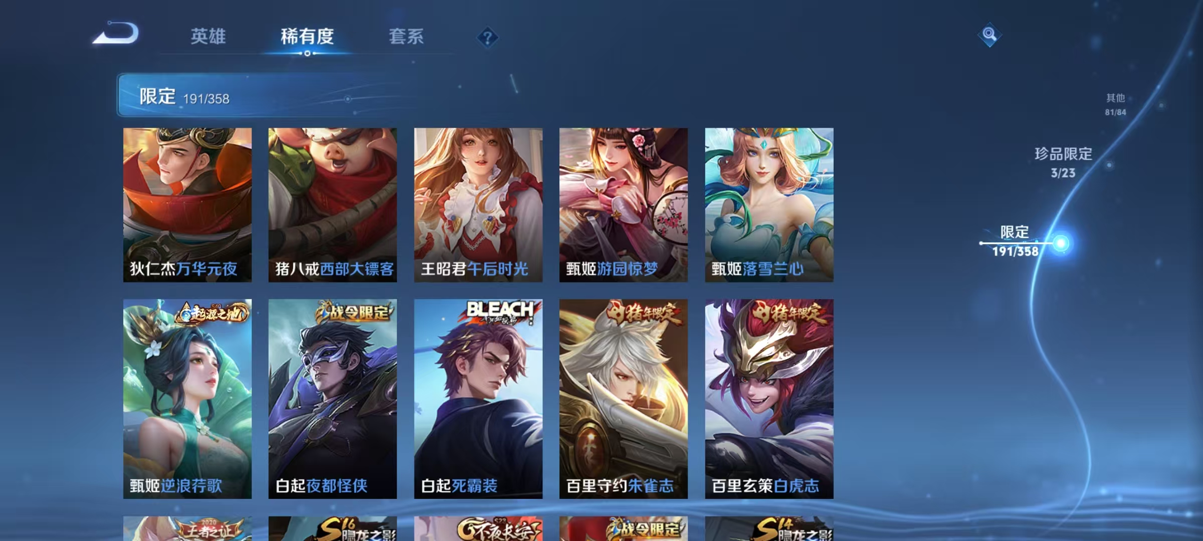 WZCMW479175王者荣耀账号详情图26