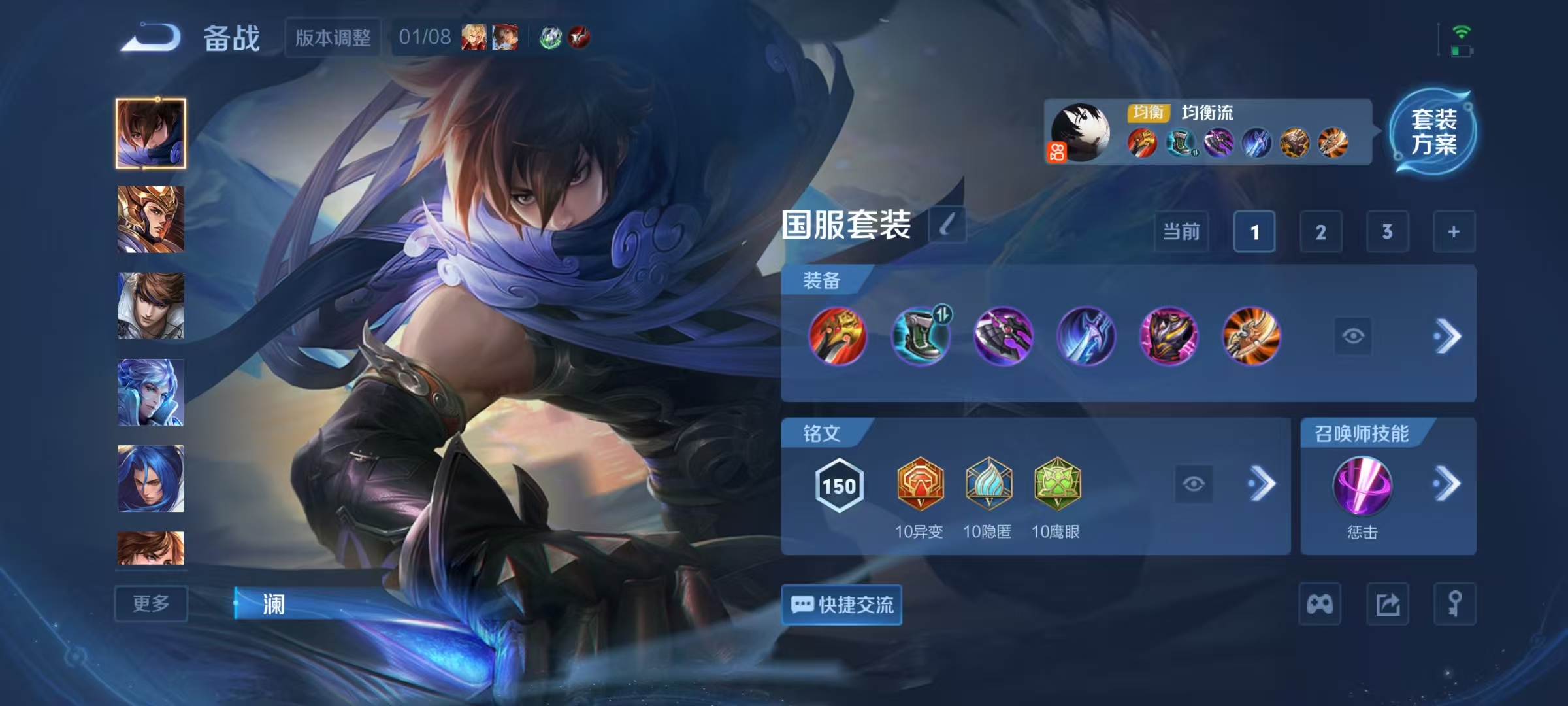 WZCMW479176王者荣耀账号详情图14 WZCMW479176王者荣耀账号详情图14