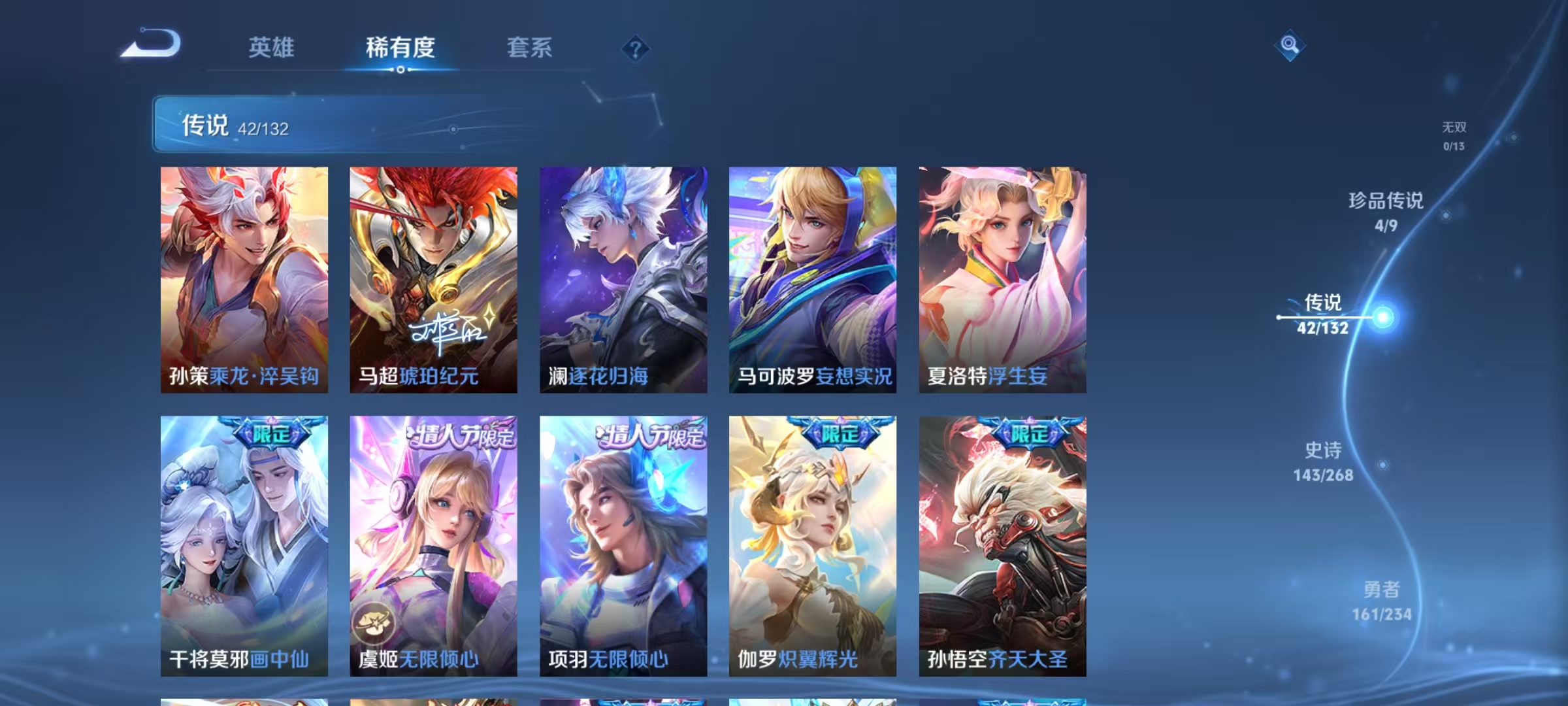 WZCMW479177王者荣耀账号详情图9