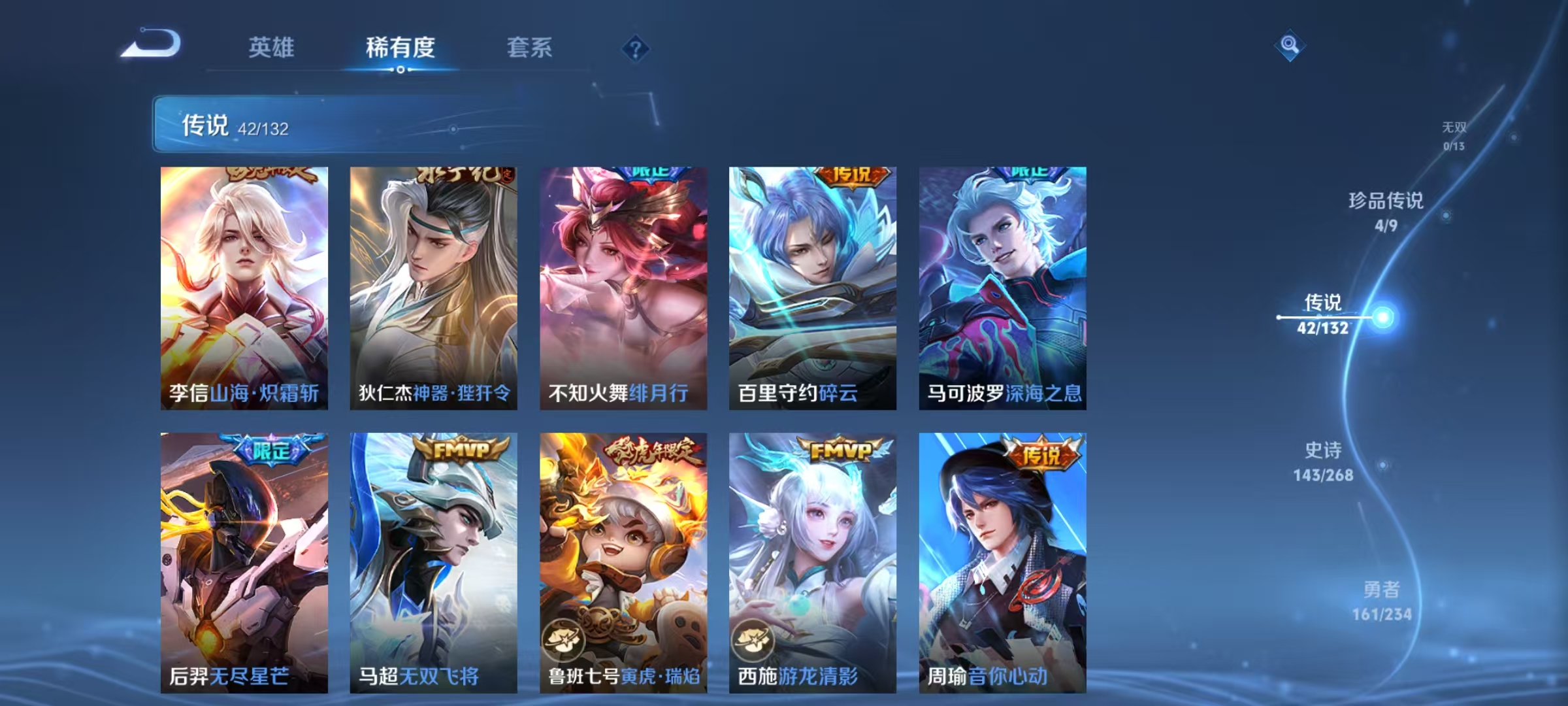 WZCMW479177王者荣耀账号详情图10