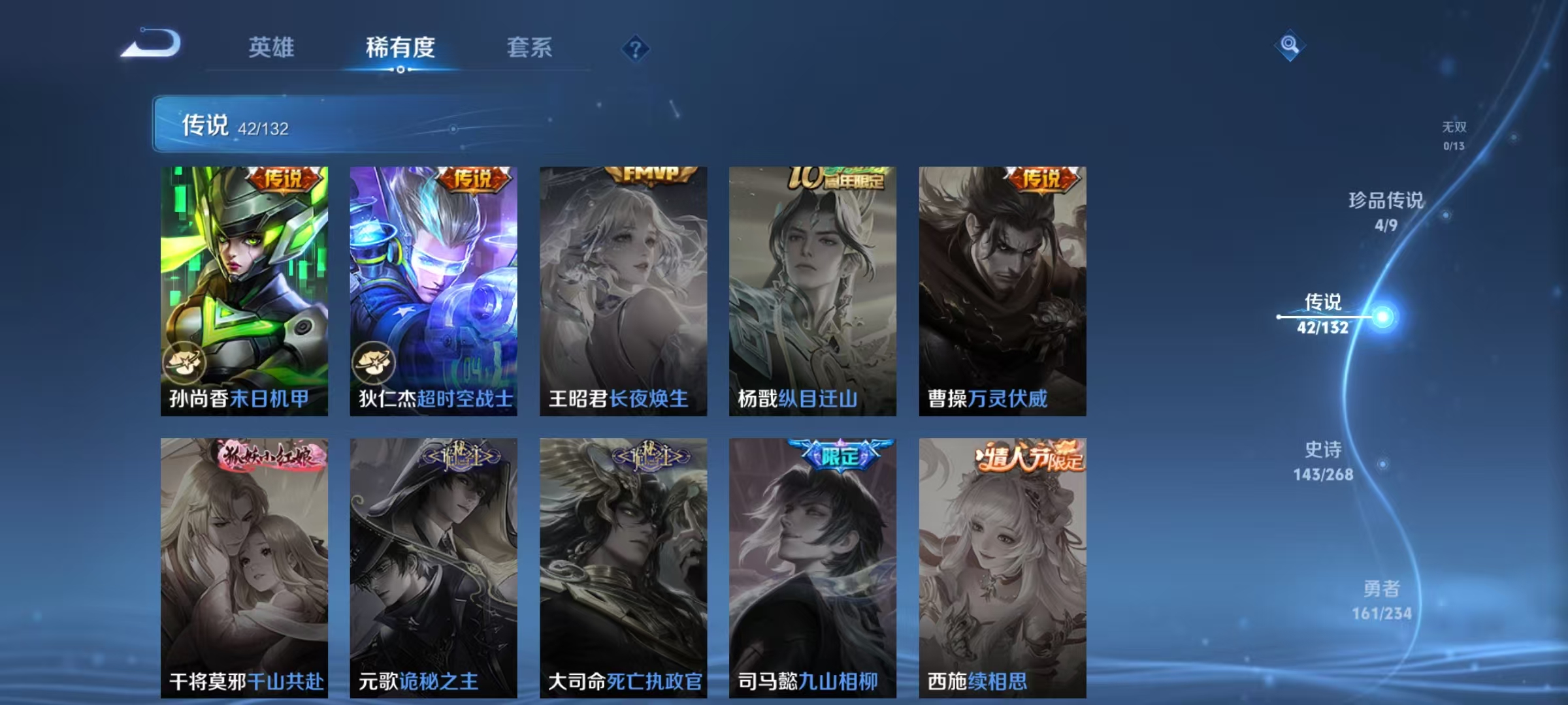 WZCMW479177王者荣耀账号详情图12