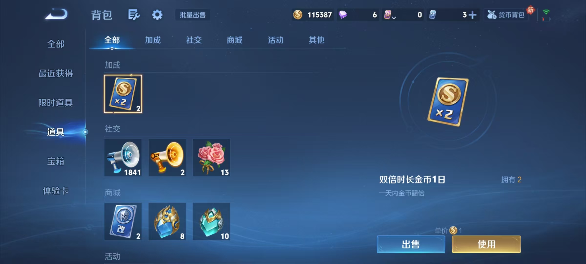 WZCMW479177王者荣耀账号详情图31