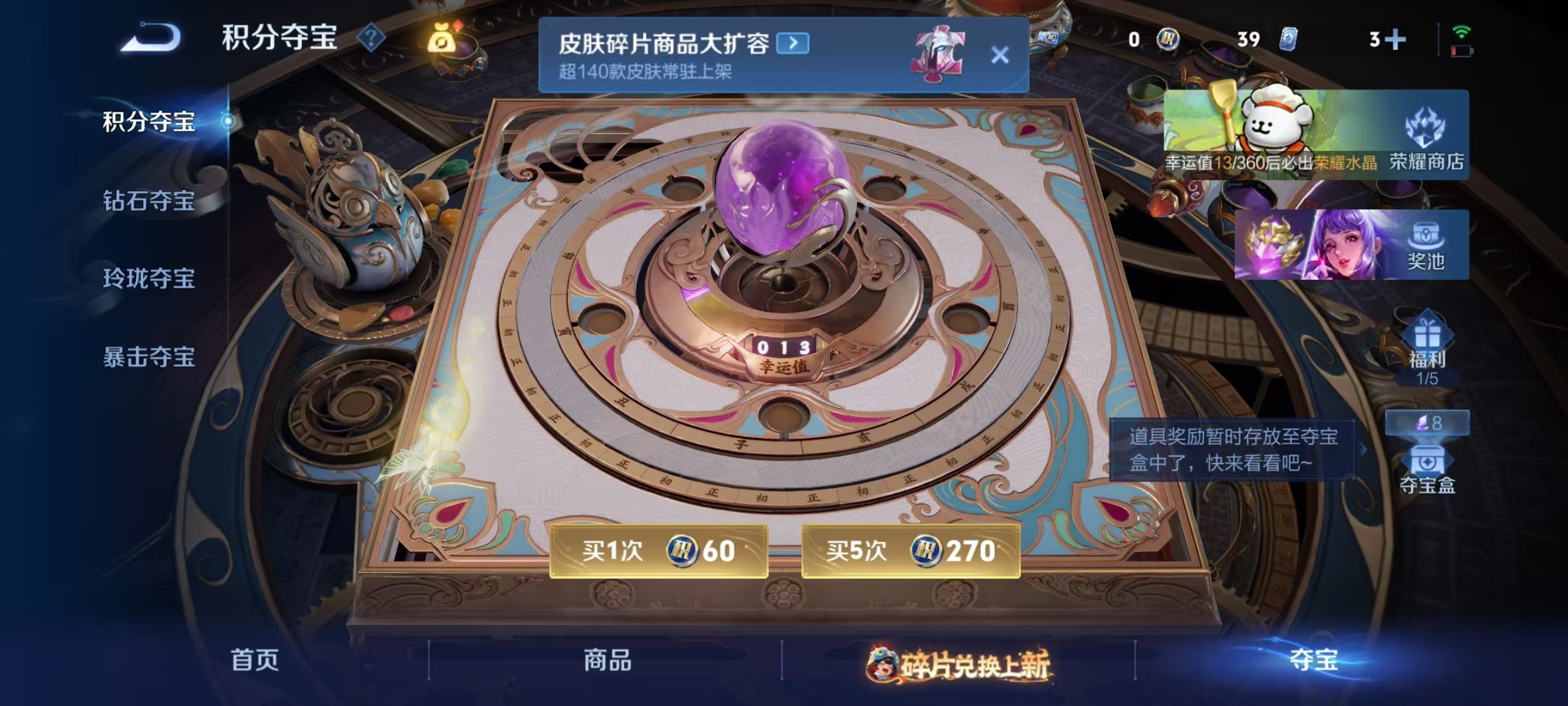 WZCMW479177王者荣耀账号详情图30