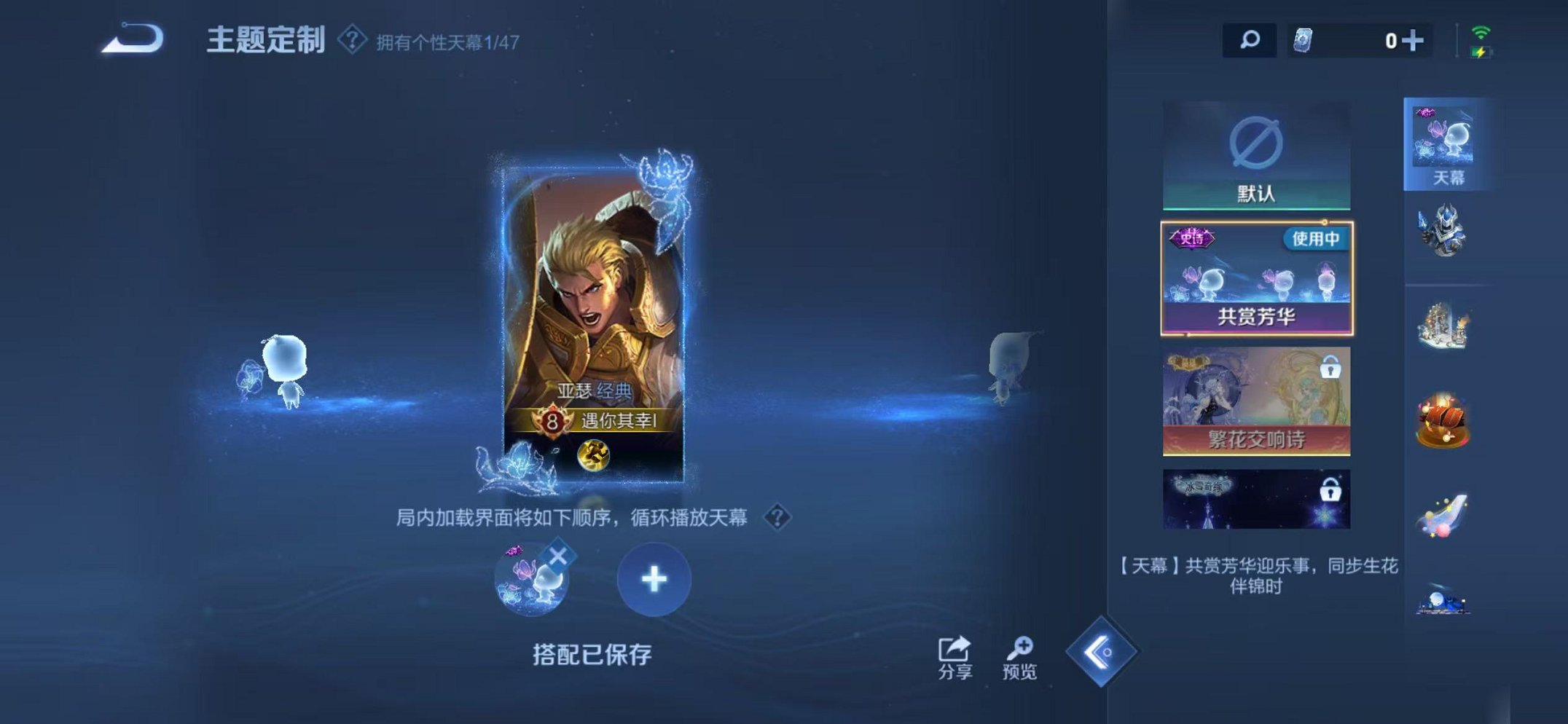 WZCMW482469王者荣耀账号详情图25