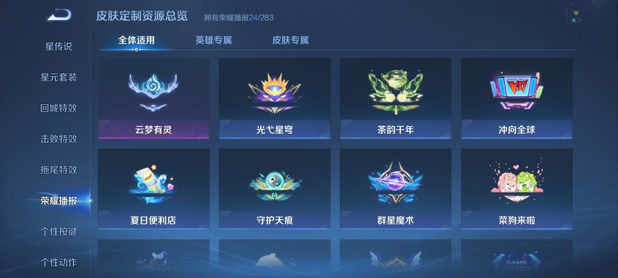 WZCMW482456王者荣耀账号详情图15