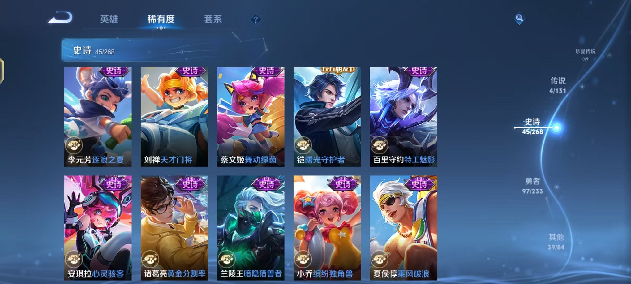 WZCMW482479王者荣耀账号详情图8