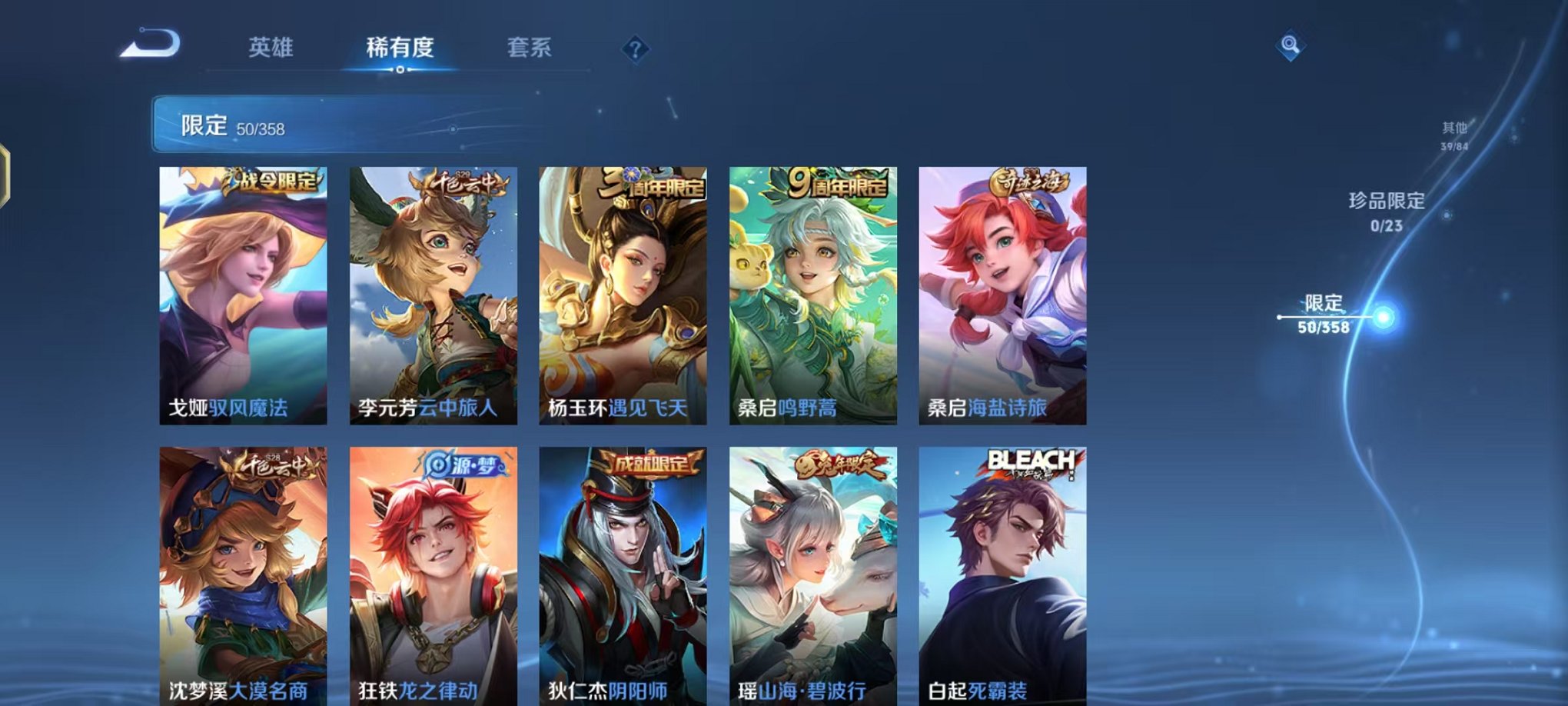 WZCMW482479王者荣耀账号详情图13