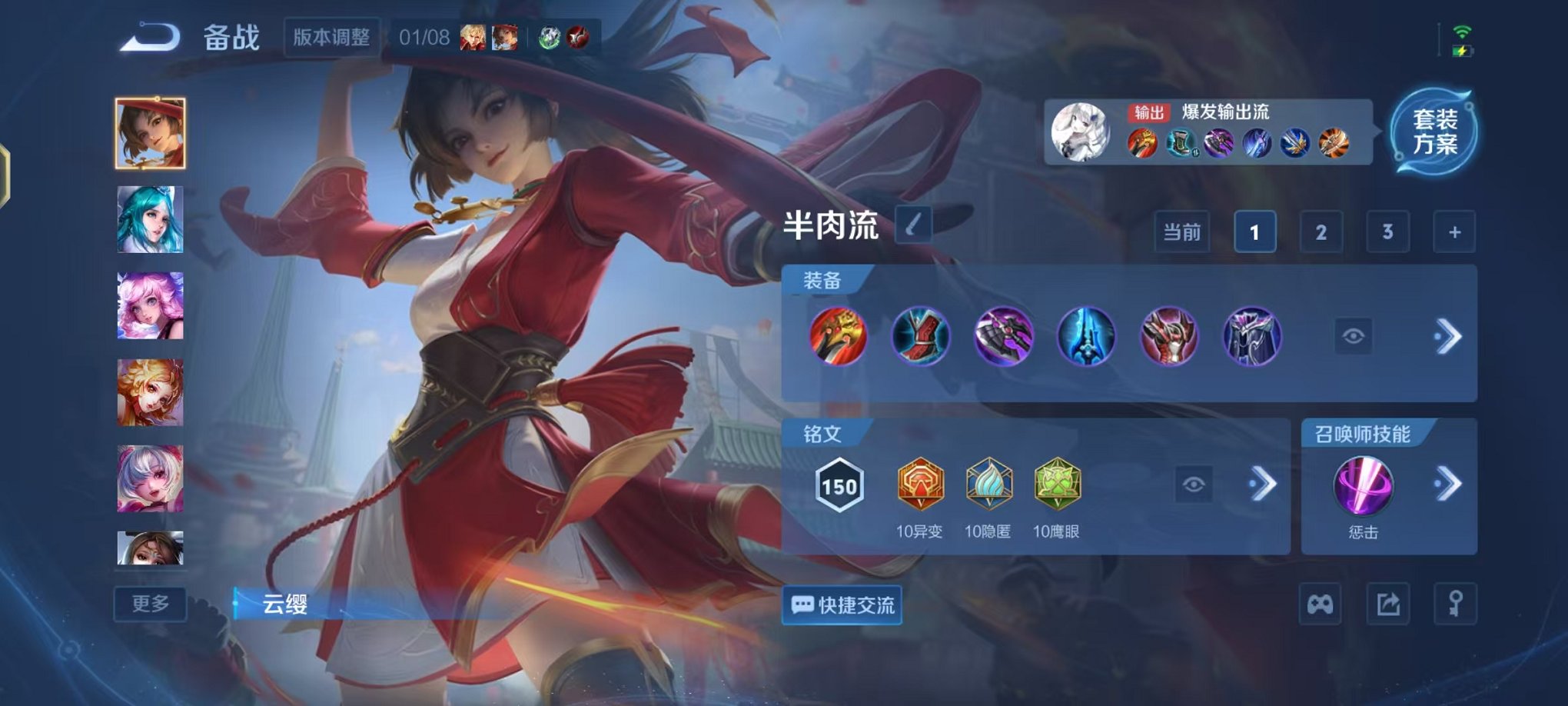 WZCMW482479王者荣耀账号详情图16