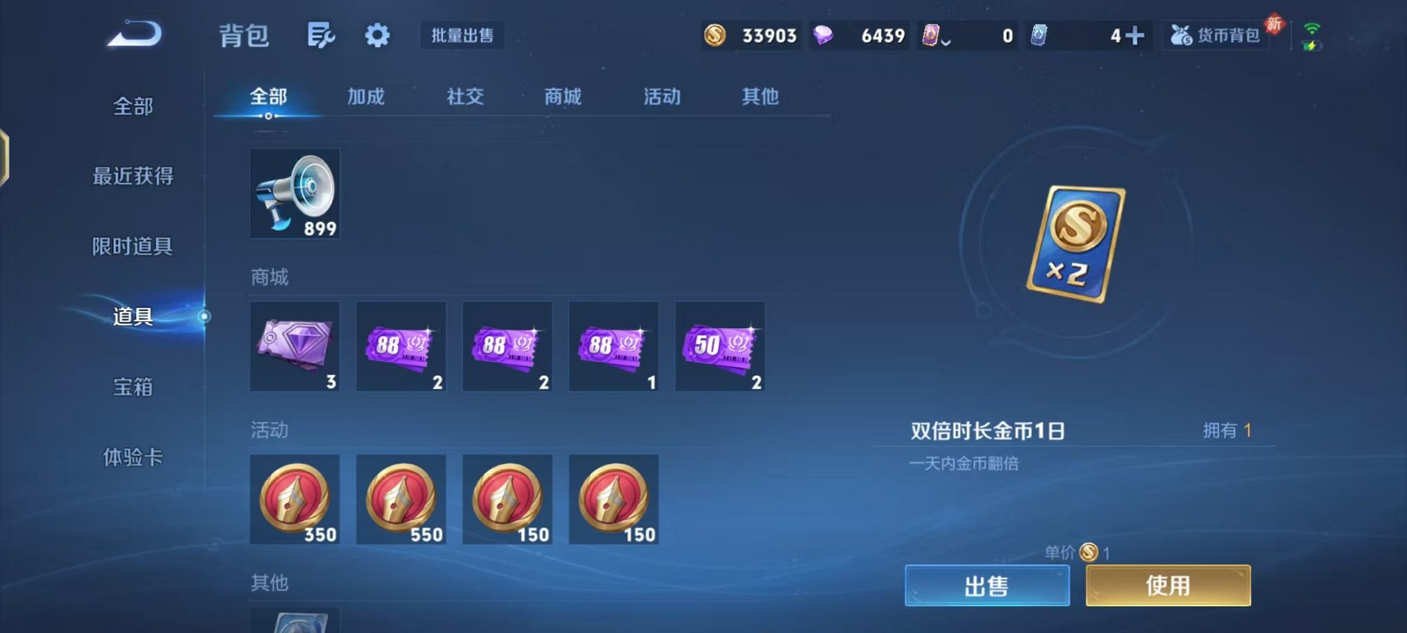 WZCMW482479王者荣耀账号详情图23