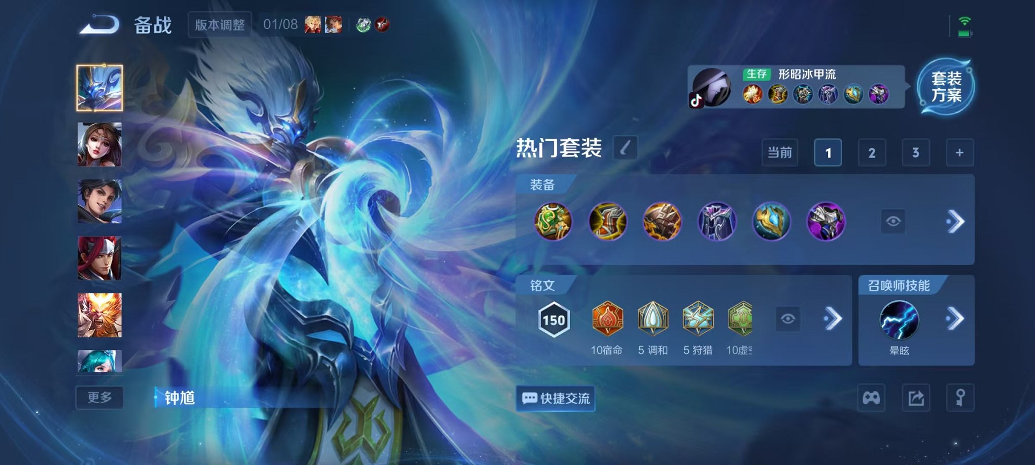 WZCMW482446王者荣耀账号详情图13