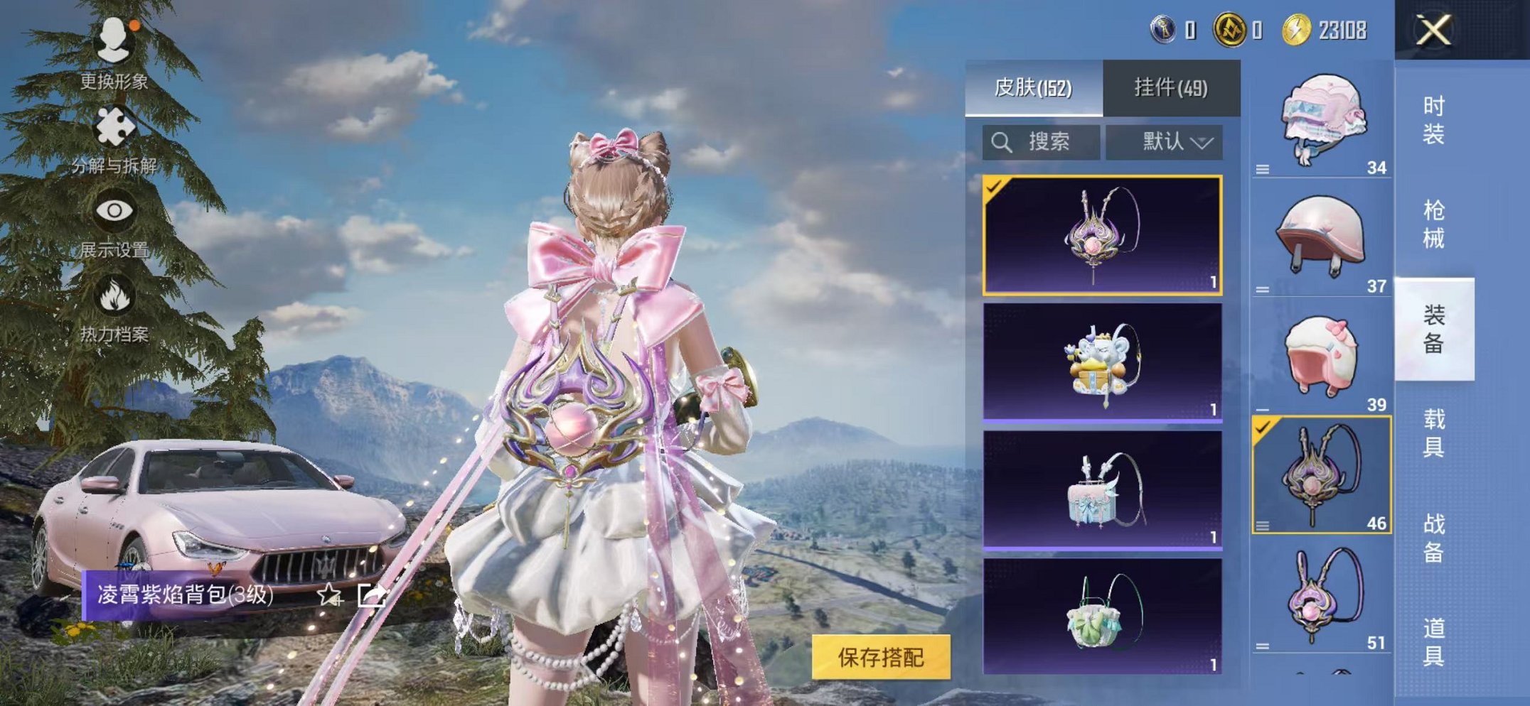 HPCMW442899和平精英账号详情图10