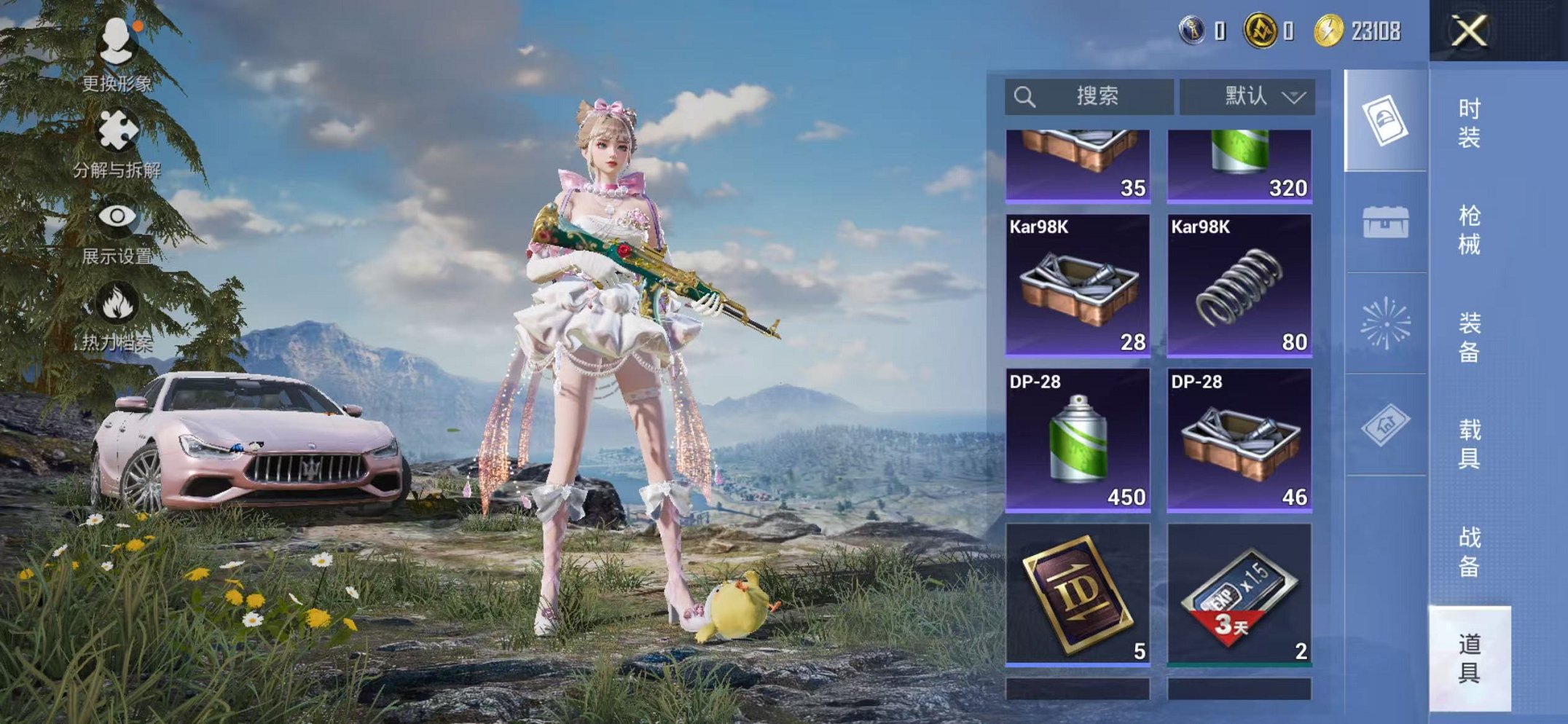 HPCMW442899和平精英账号详情图14