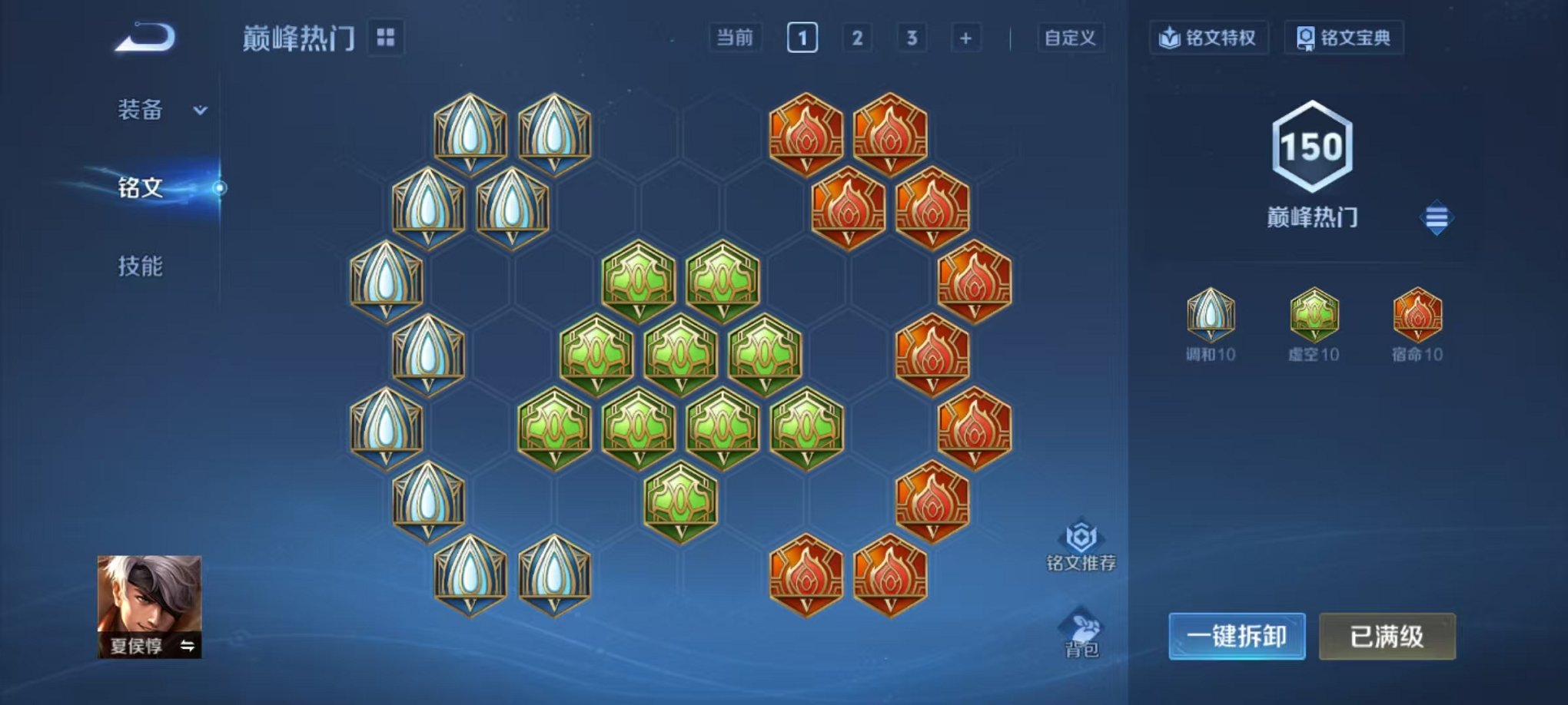 WZCMW482443王者荣耀账号详情图17