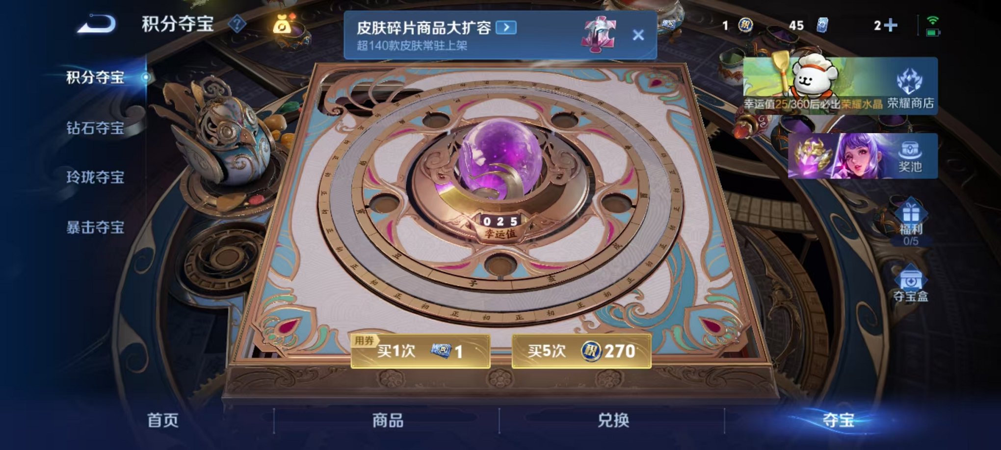 WZCMW482443王者荣耀账号详情图19