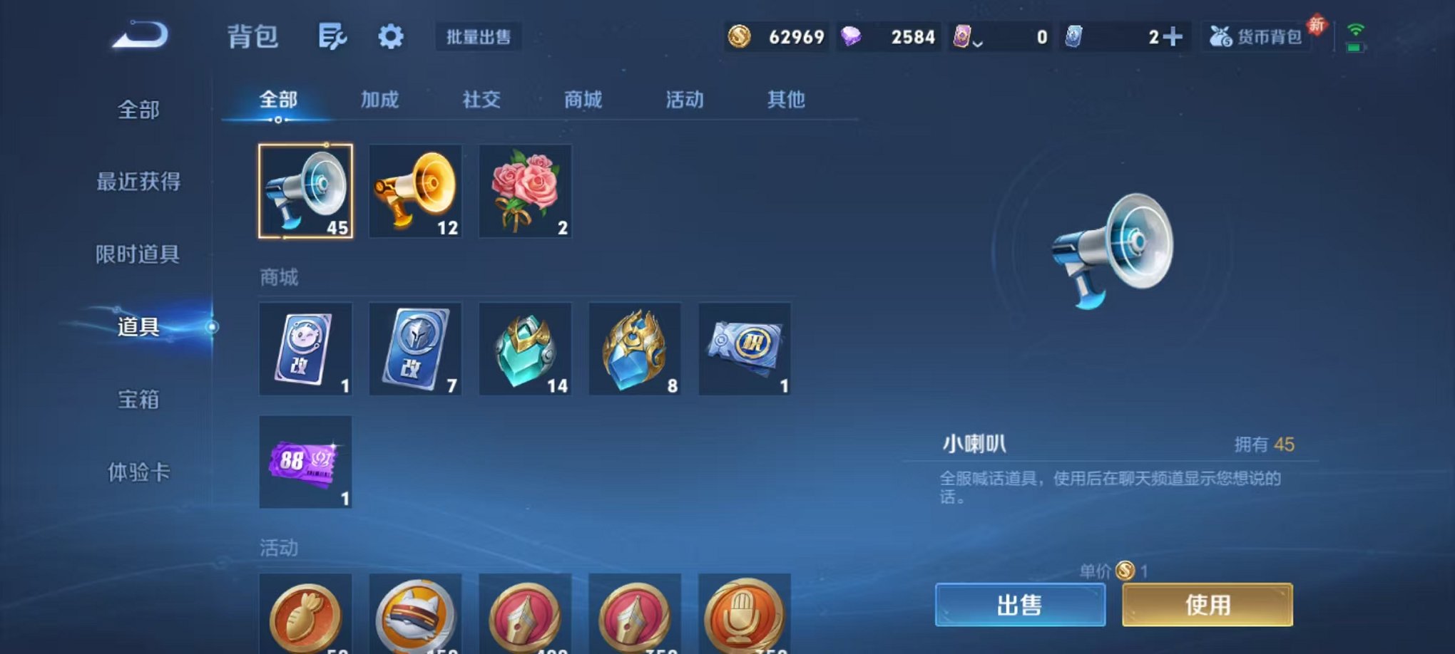 WZCMW482443王者荣耀账号详情图20