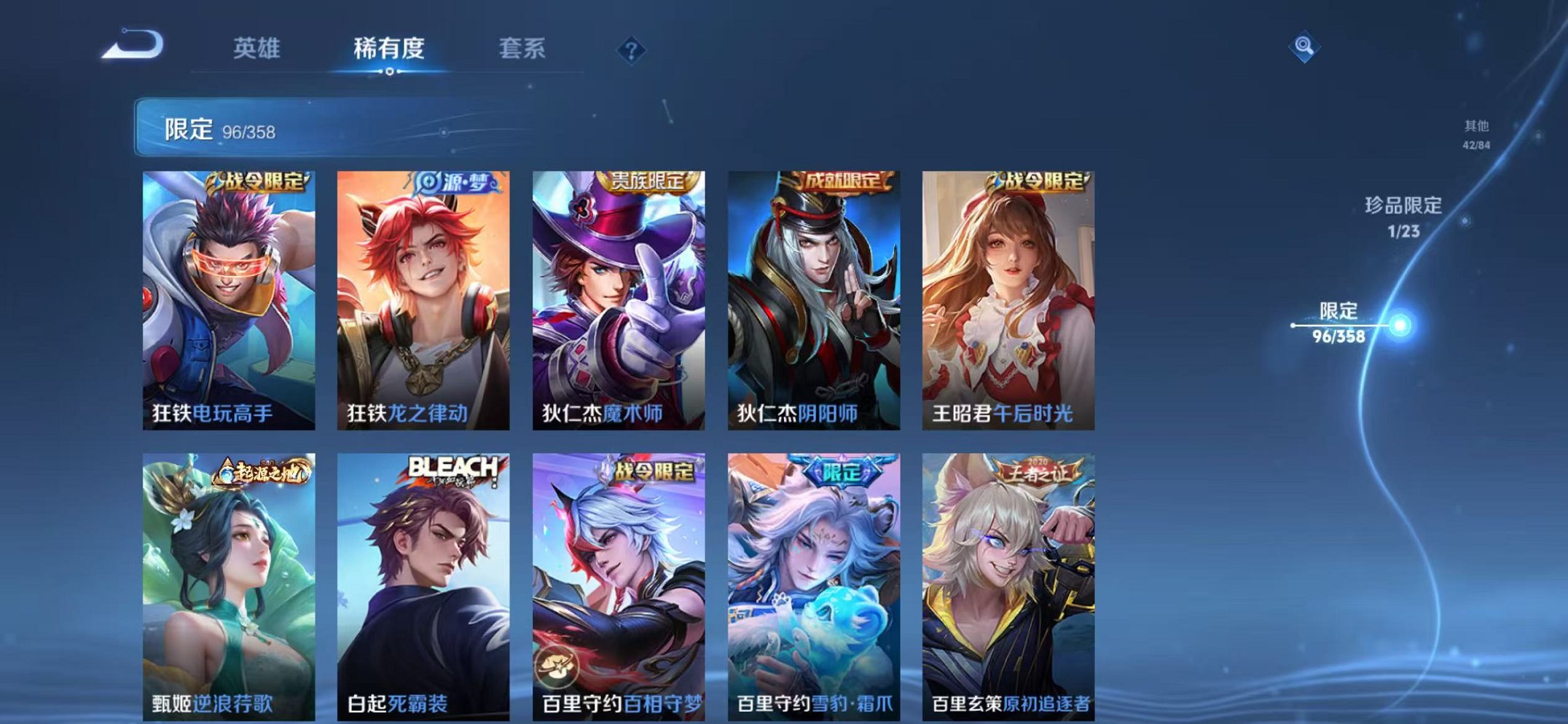 WZCMW482440王者荣耀账号详情图12