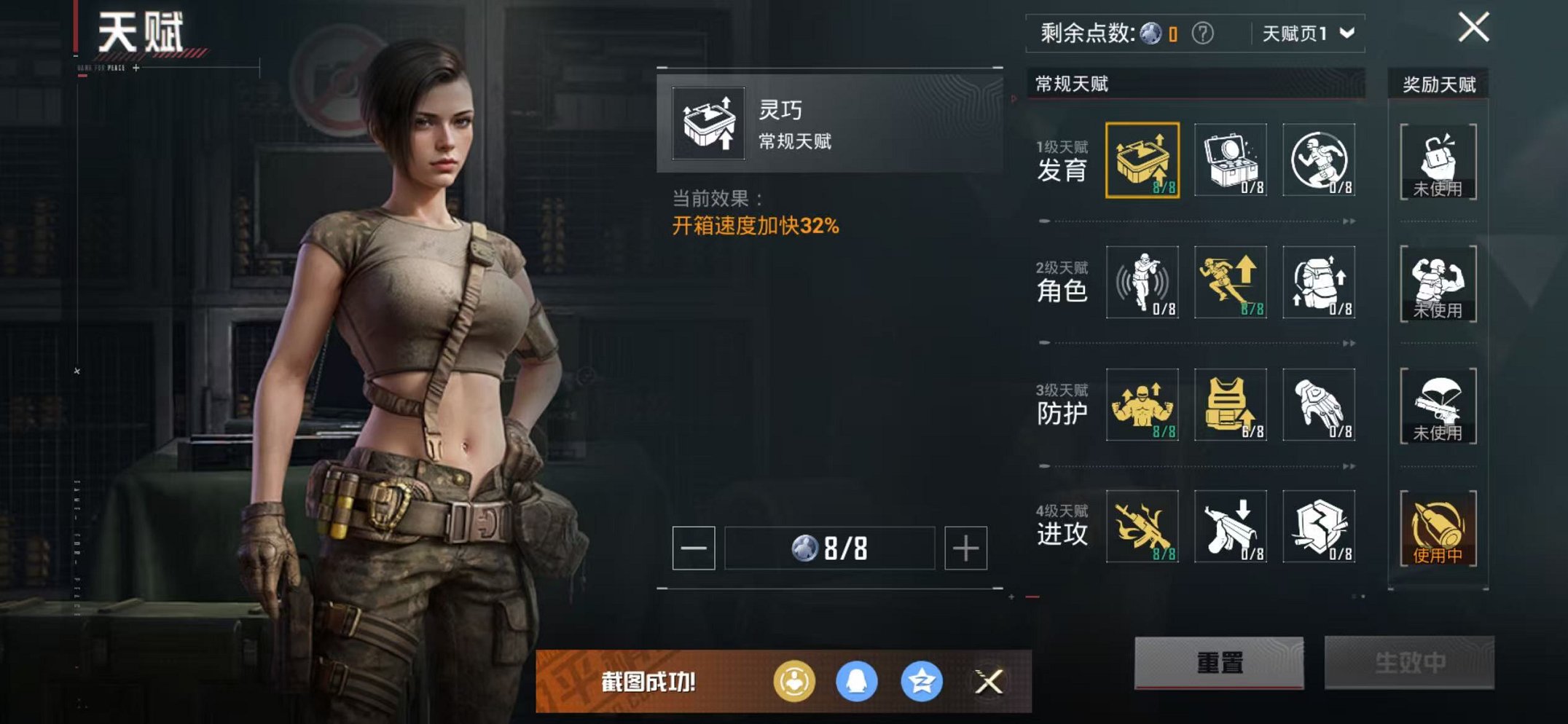 HPCMW442901和平精英账号详情图5