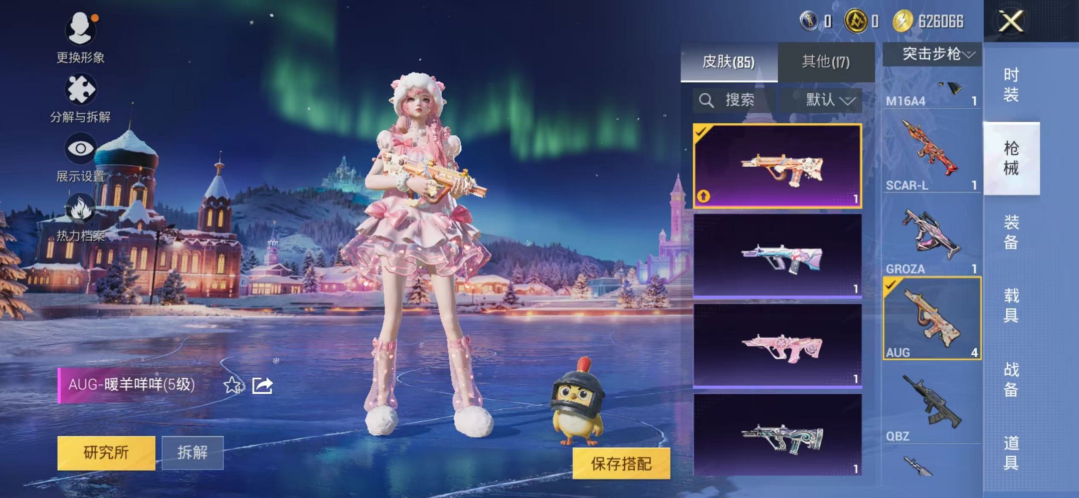 HPCMW442901和平精英账号详情图21