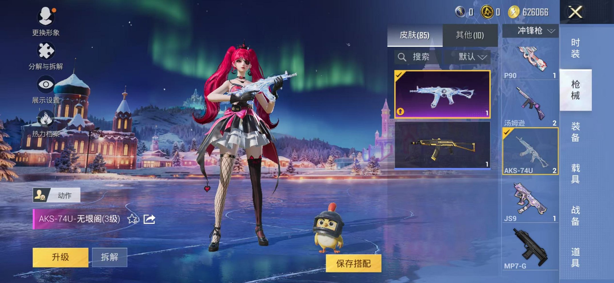 HPCMW442901和平精英账号详情图22