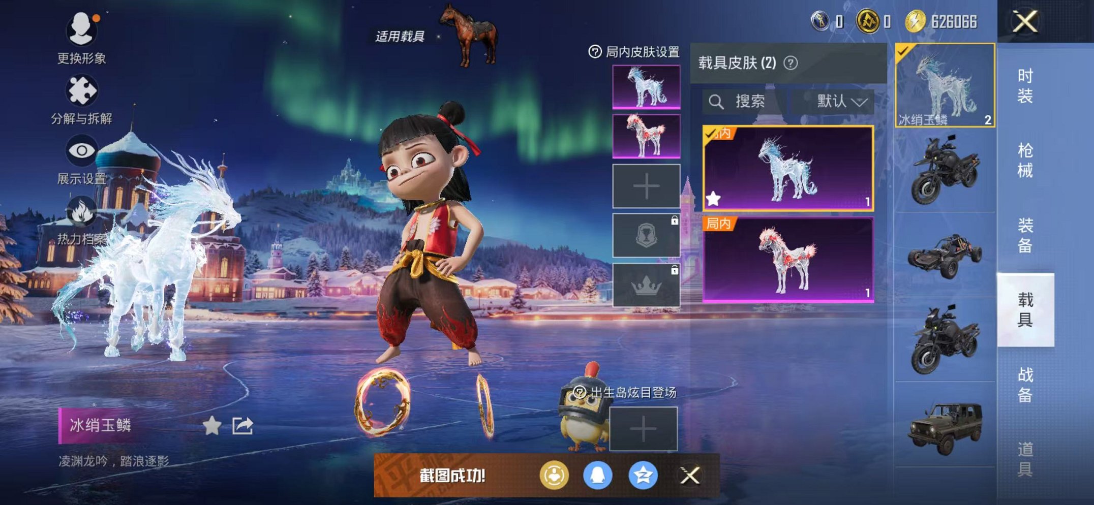 HPCMW442901和平精英账号详情图25