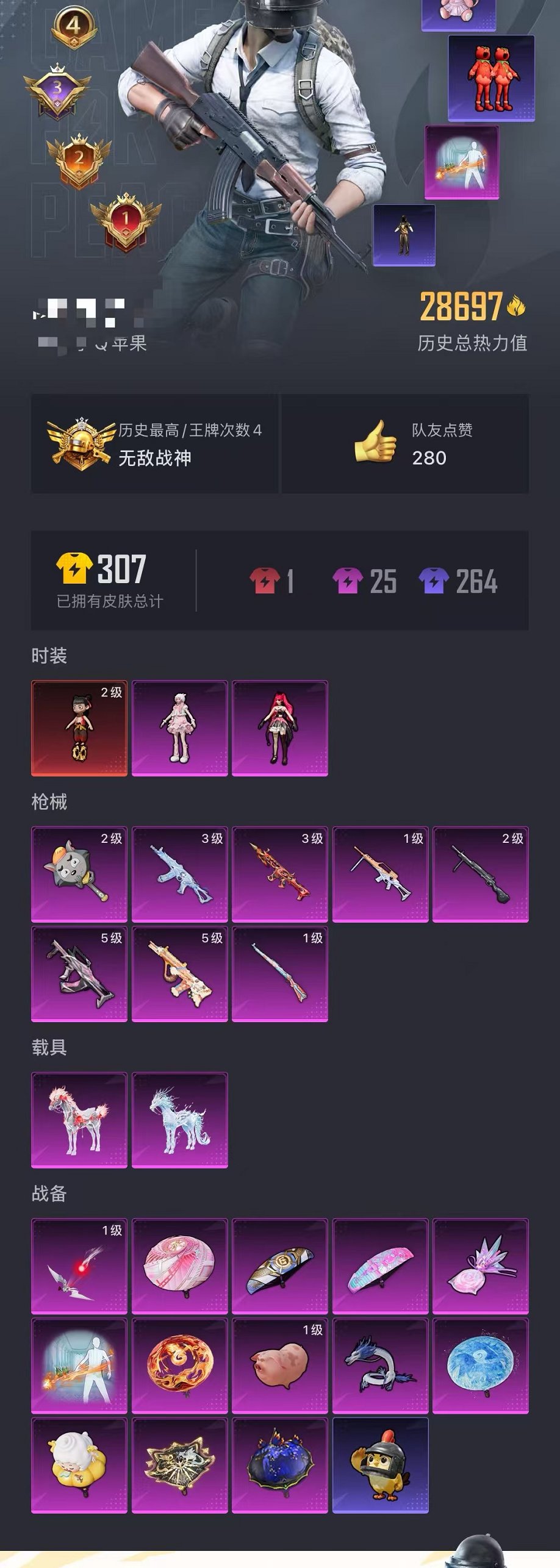 HPCMW442901和平精英账号详情图31