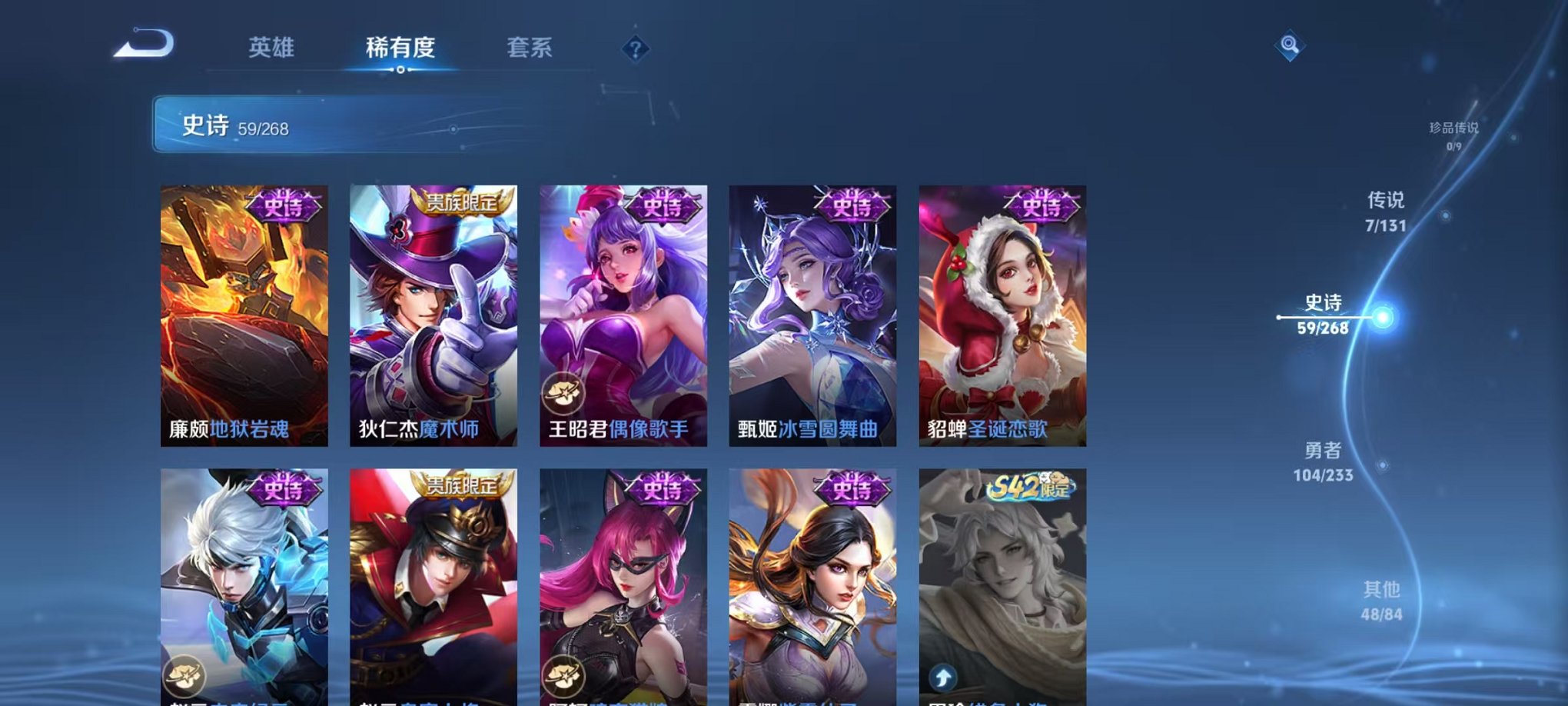 WZCMW482473王者荣耀账号详情图12