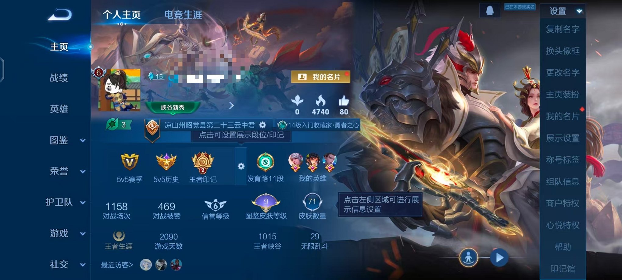 王者荣耀账号安卓QQ87英雄-71皮肤-【幻光神枪 久胜战神 4传说 Q40极 可秒换绑】安卓QQ-87英雄-71皮肤【