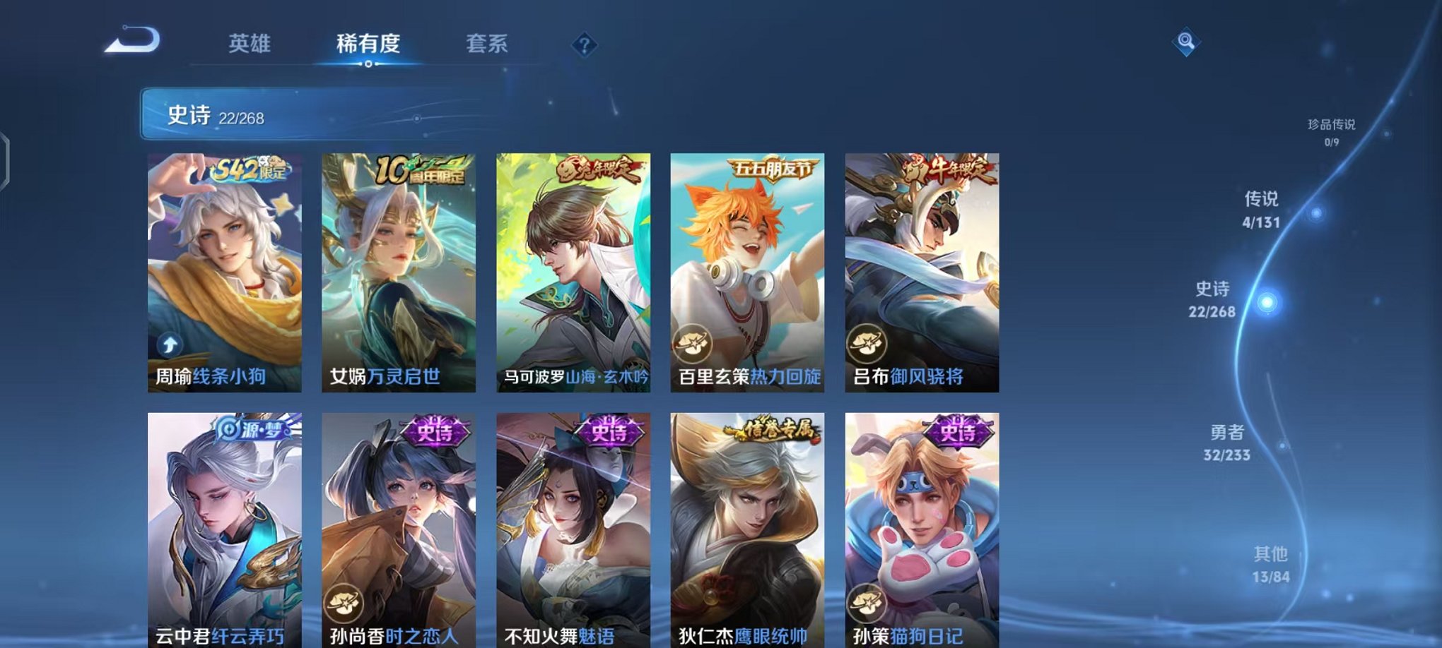 WZCMW482453王者荣耀账号详情图6