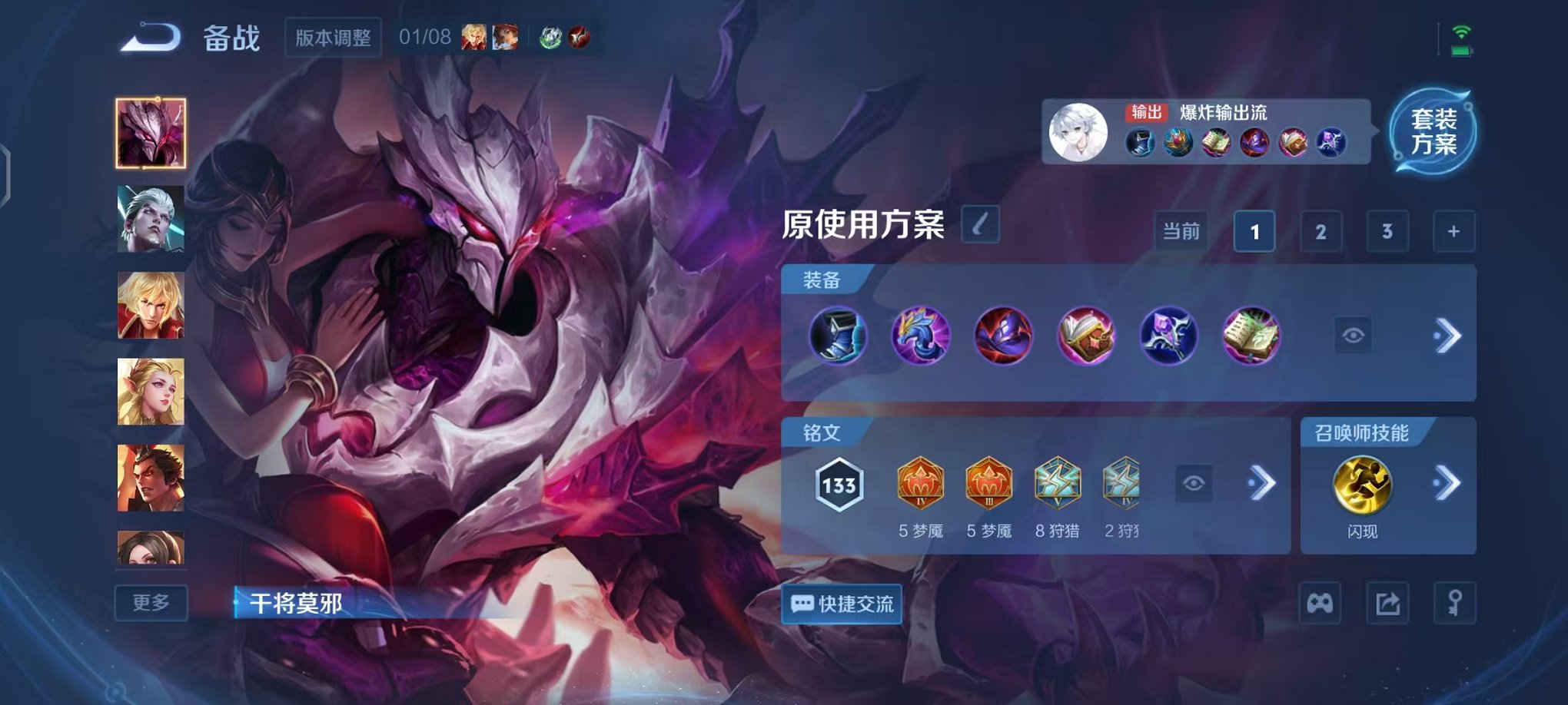 WZCMW482453王者荣耀账号详情图12